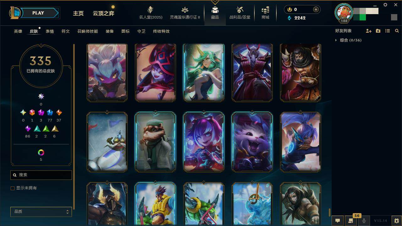 LOLZY38711英雄联盟账号详情图37 LOLZY38711英雄联盟账号详情图37