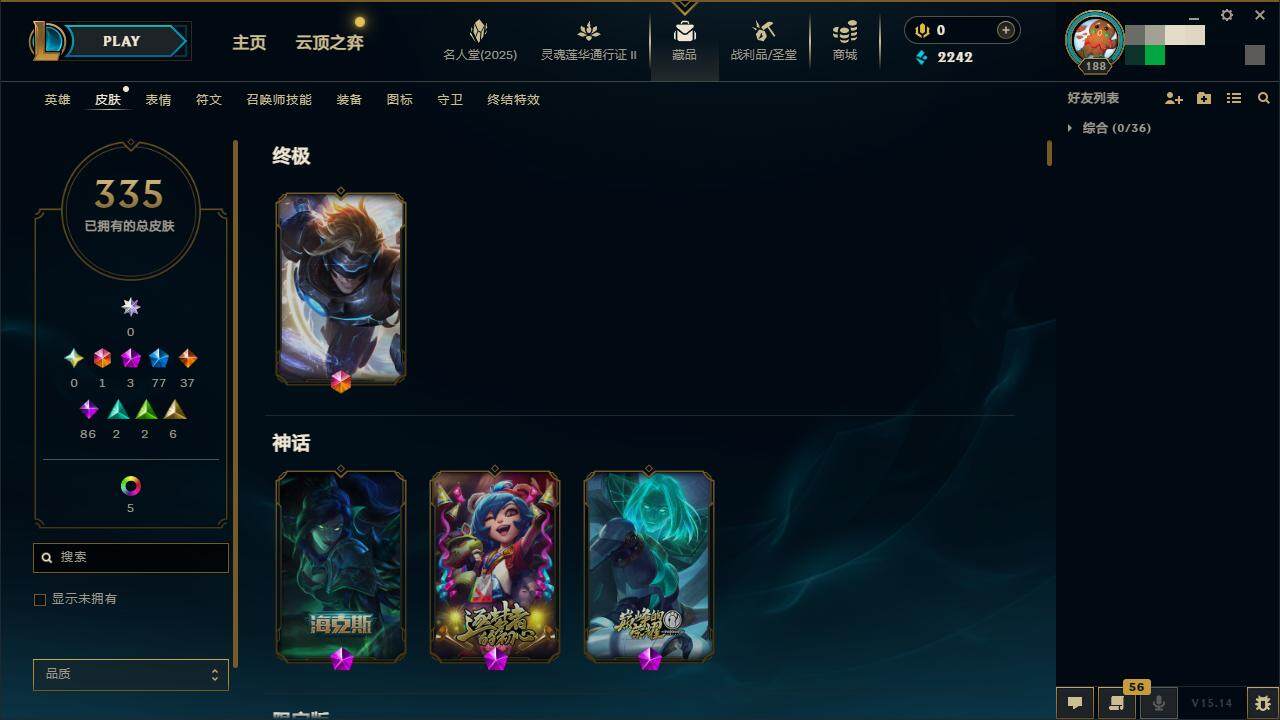 LOLZY38711英雄联盟账号详情图2 LOLZY38711英雄联盟账号详情图2