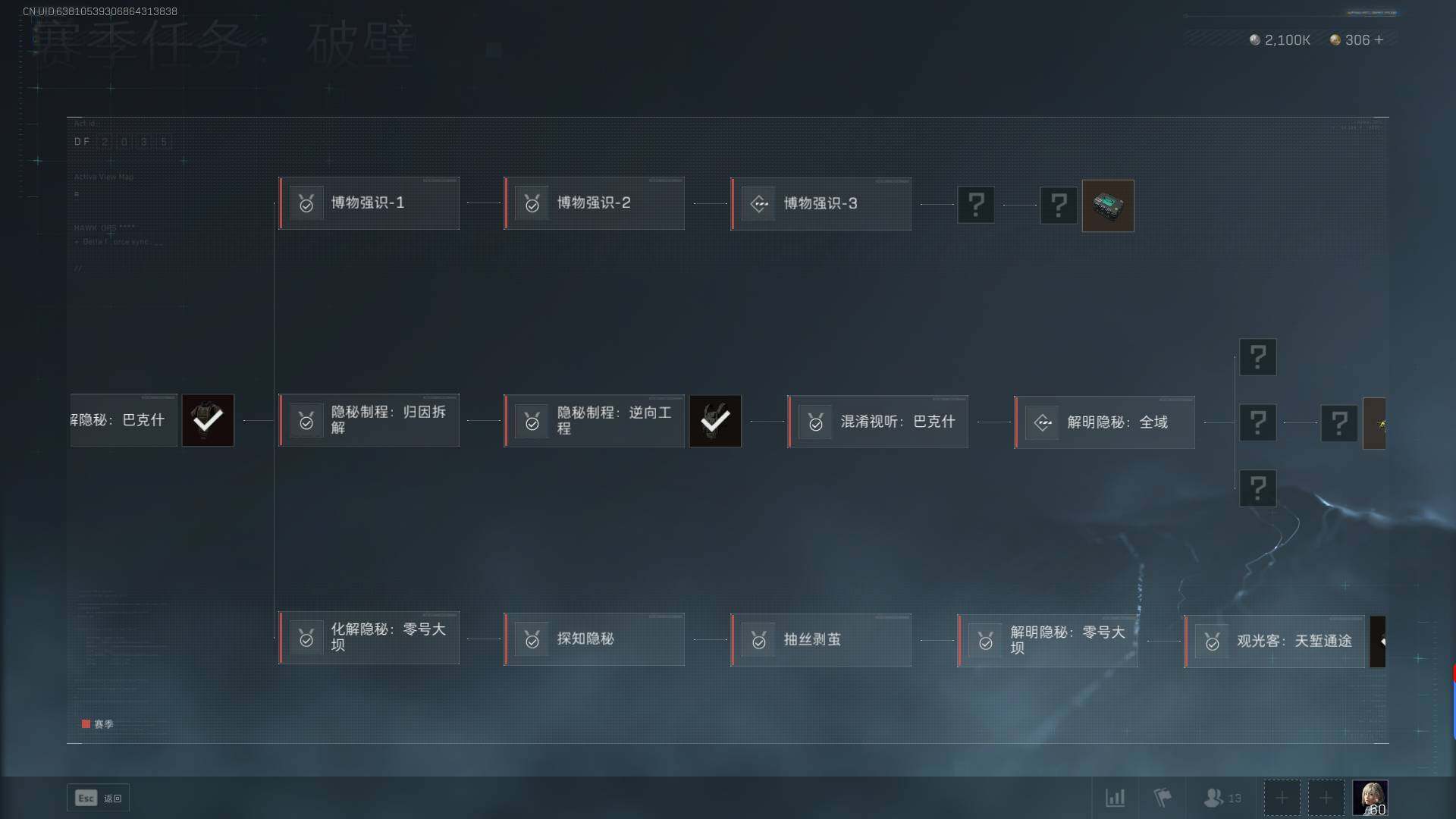 SJZEY311272三角洲行动账号详情图11 SJZEY311272三角洲行动账号详情图11