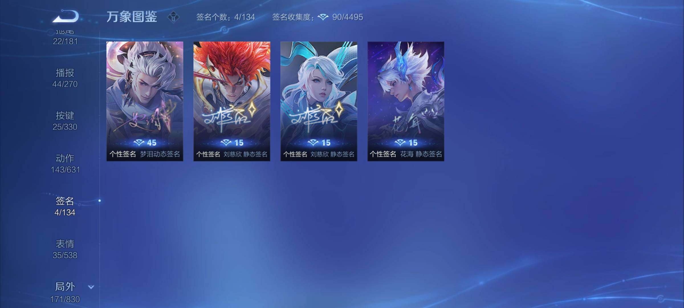 WZYXS3206766王者荣耀账号详情图25