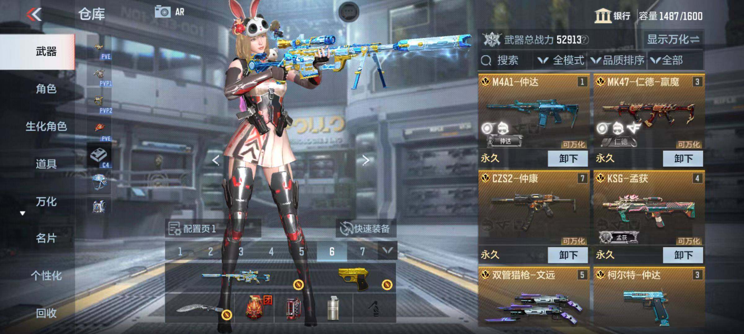 CFMZY340202枪战王者账号详情图5 CFMZY340202枪战王者账号详情图5