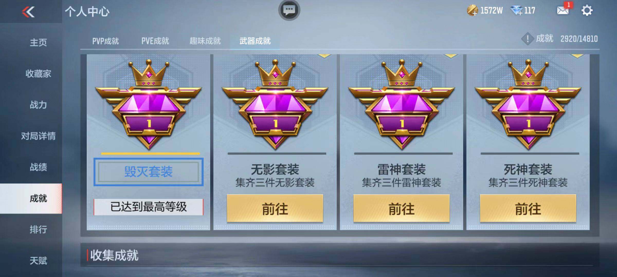 CFMZY340202枪战王者账号详情图35 CFMZY340202枪战王者账号详情图35