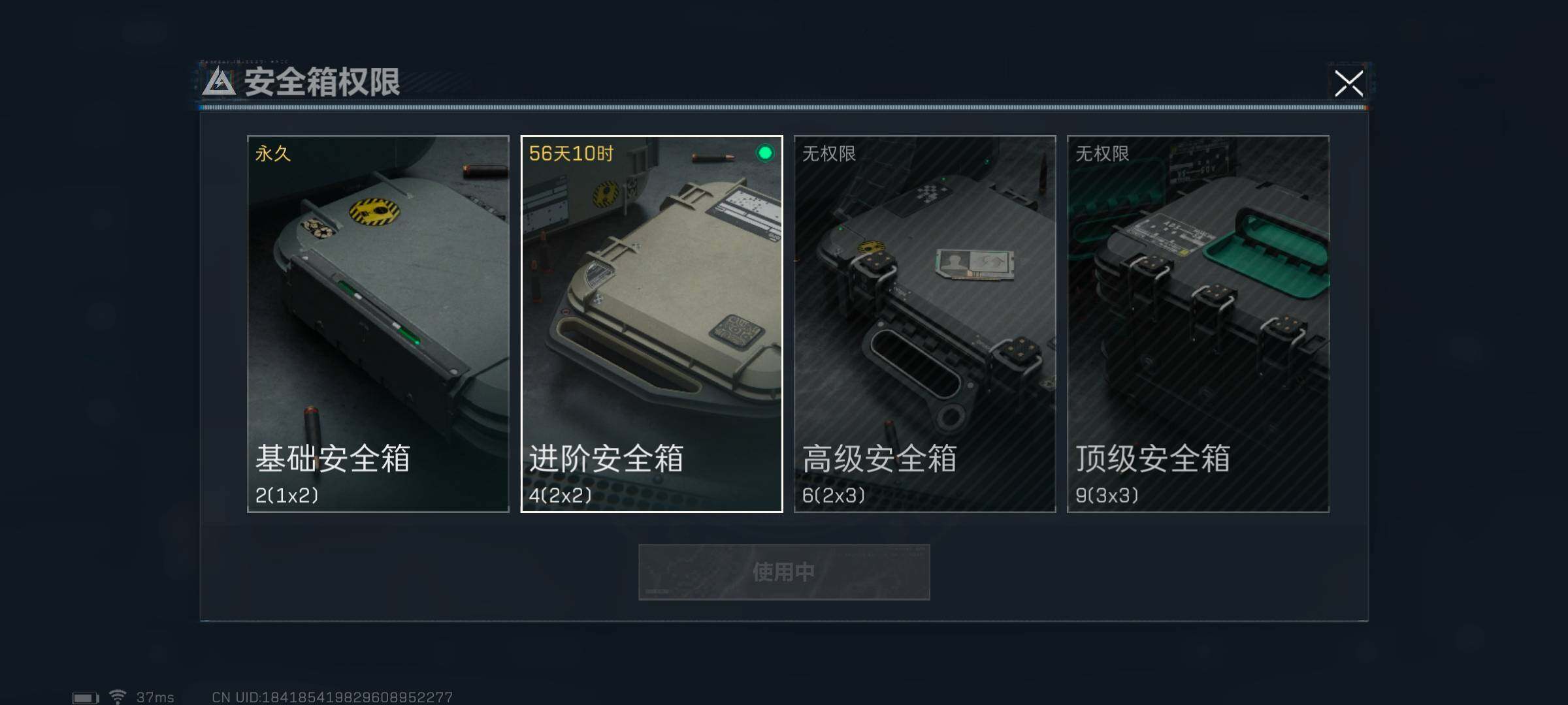 SJZEY311267三角洲行动账号详情图3 SJZEY311267三角洲行动账号详情图3