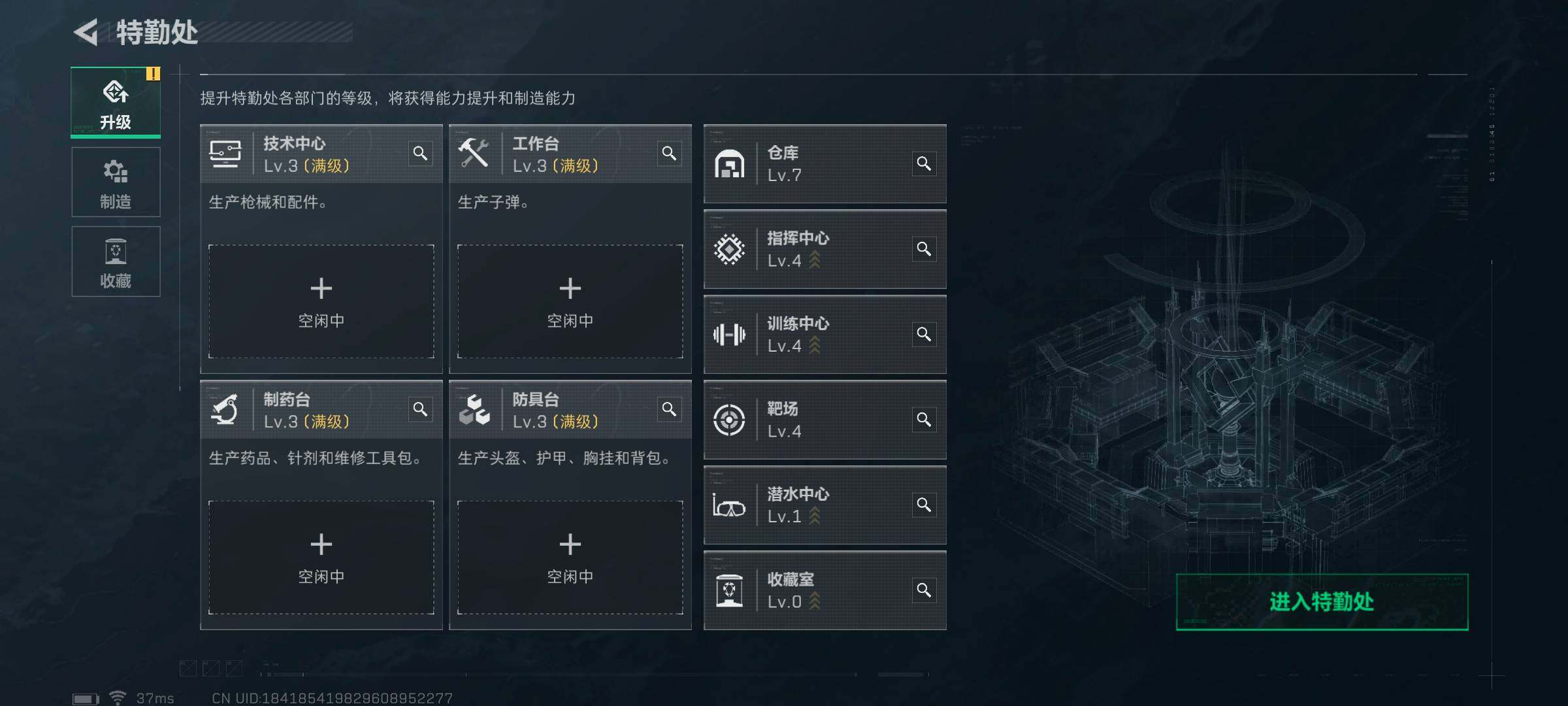 SJZEY311267三角洲行动账号详情图2 SJZEY311267三角洲行动账号详情图2