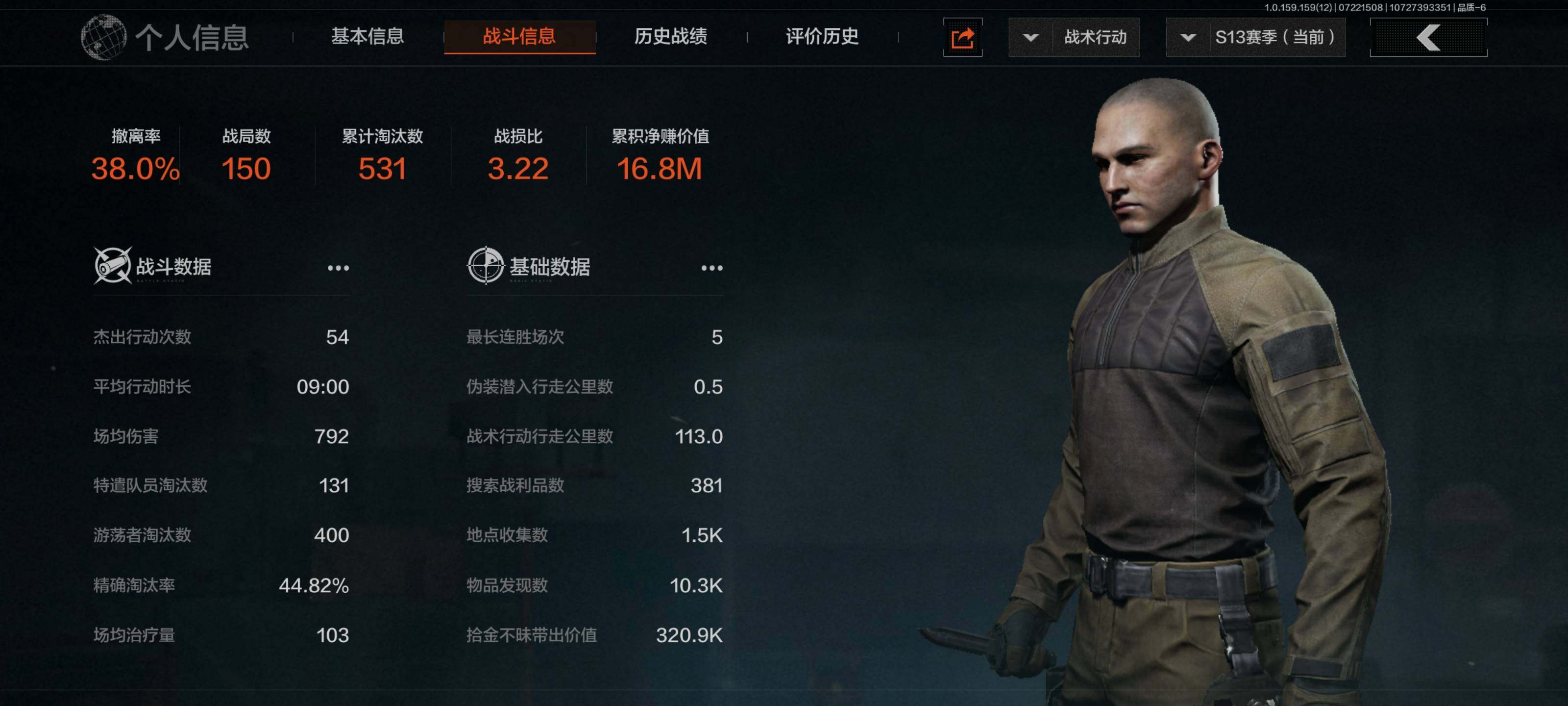 AQEY33558暗区突围账号详情图14