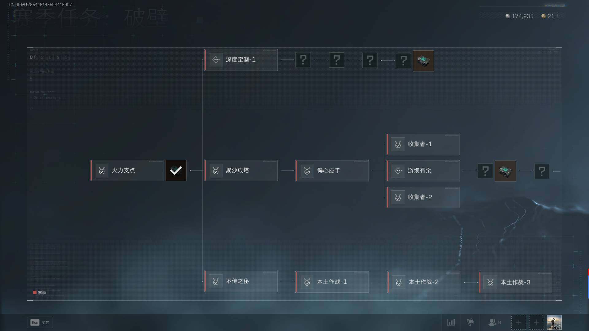 SJZEY311271三角洲行动账号详情图5 SJZEY311271三角洲行动账号详情图5