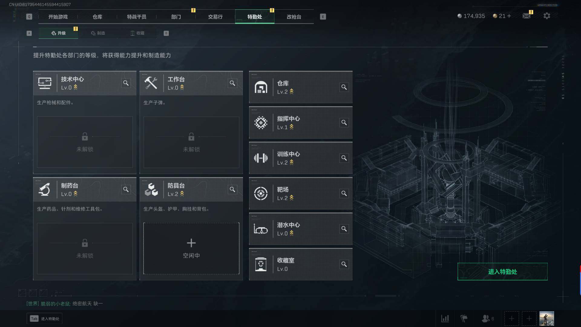 SJZEY311271三角洲行动账号详情图6 SJZEY311271三角洲行动账号详情图6