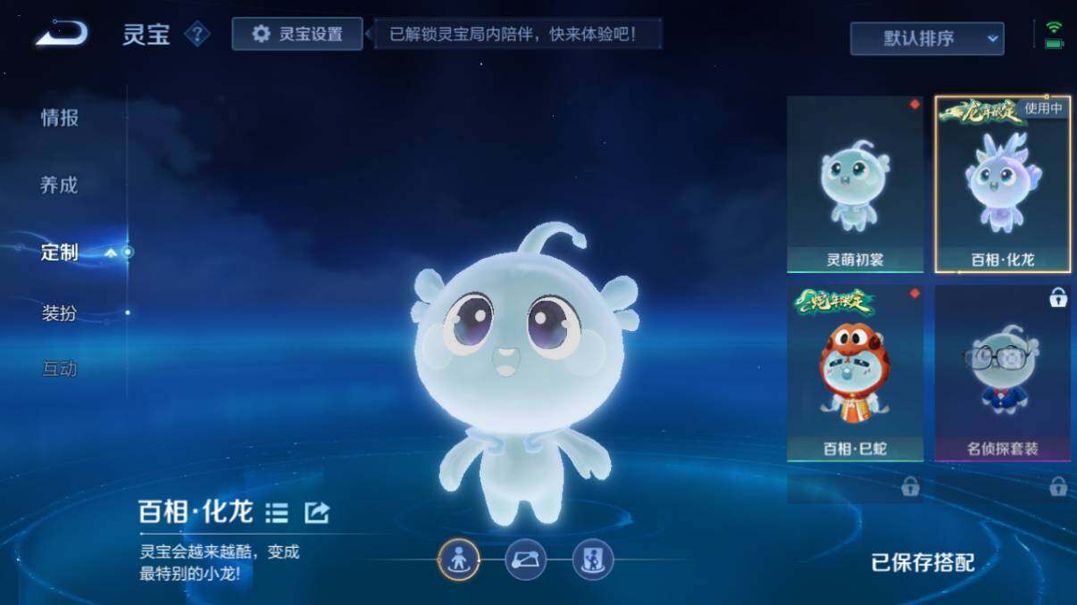 WZ033205344王者荣耀账号详情图19 WZ033205344王者荣耀账号详情图19