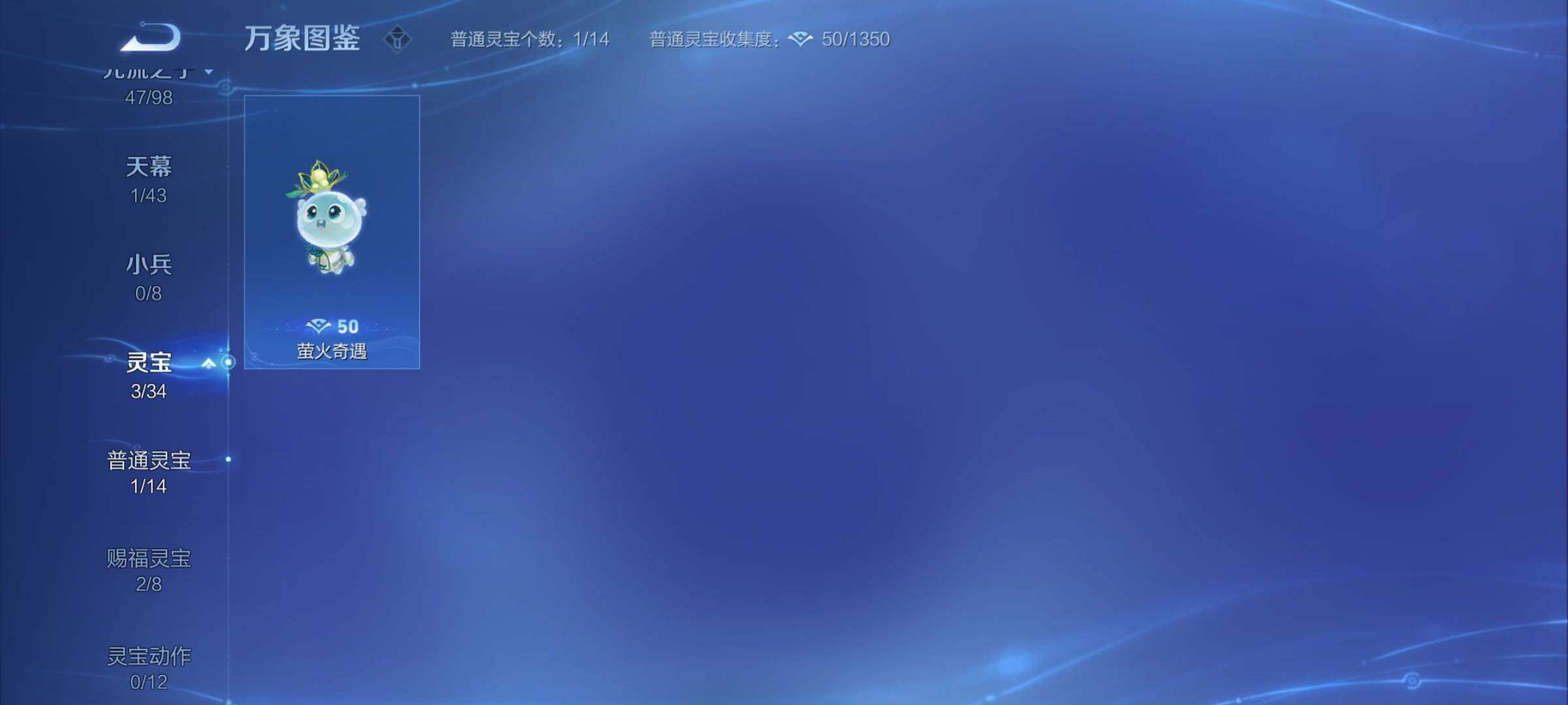 WZYXS3206791王者荣耀账号详情图21 WZYXS3206791王者荣耀账号详情图21