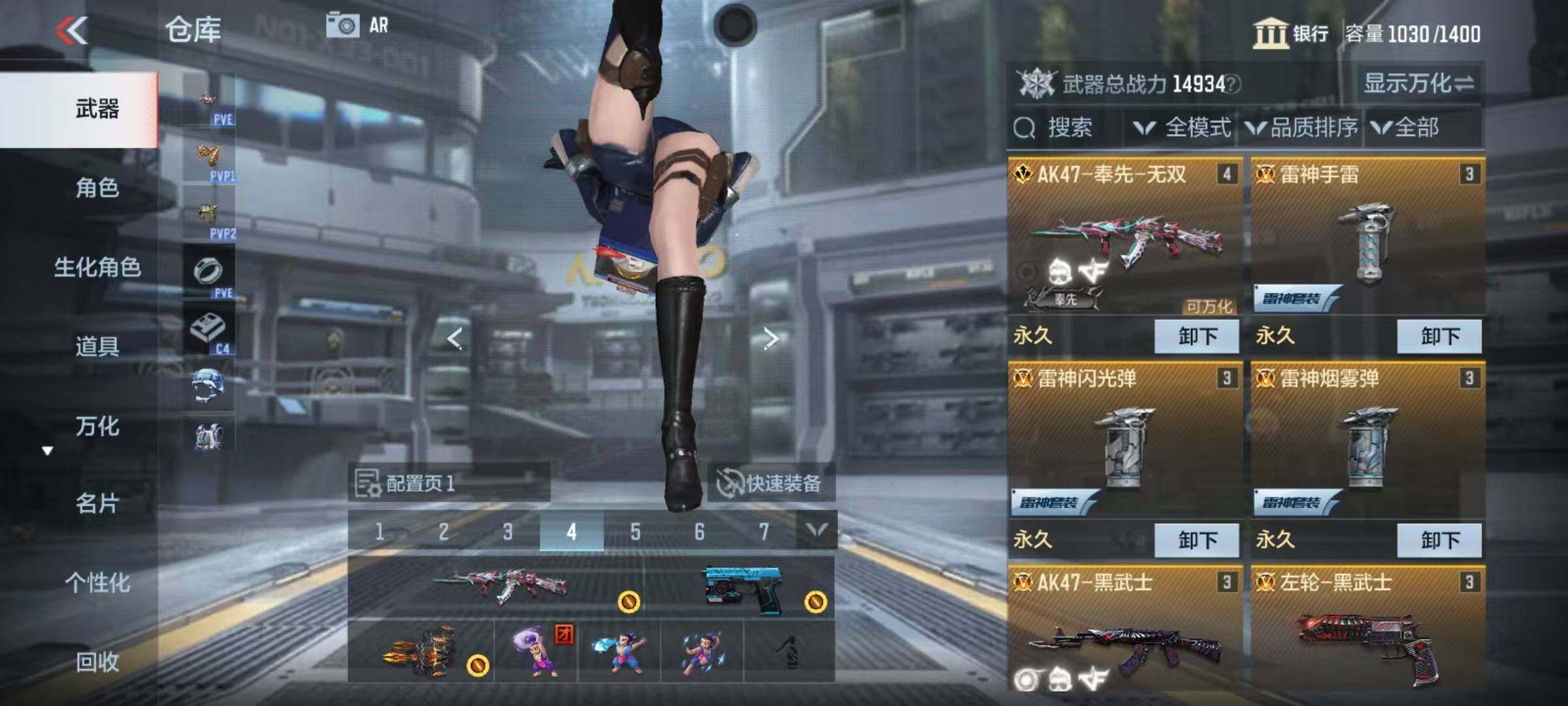 CFMEY340200枪战王者账号详情图3 CFMEY340200枪战王者账号详情图3