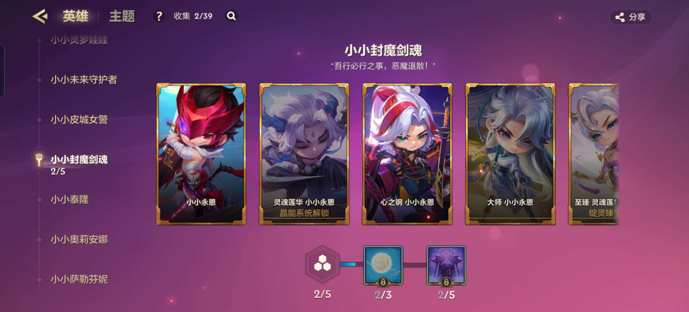 JCCZY32060金铲铲之战账号详情图15 JCCZY32060金铲铲之战账号详情图15
