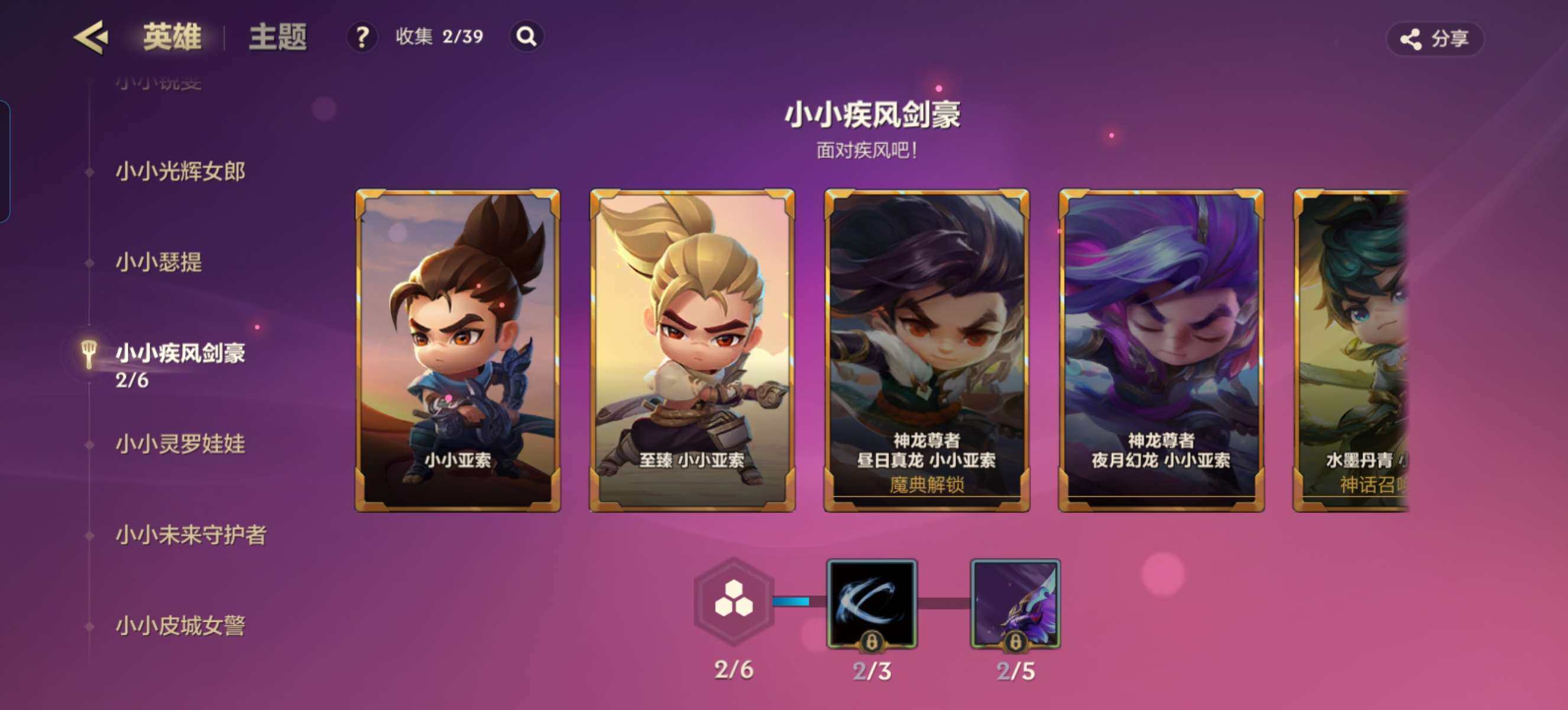 JCCZY32060金铲铲之战账号详情图8 JCCZY32060金铲铲之战账号详情图8