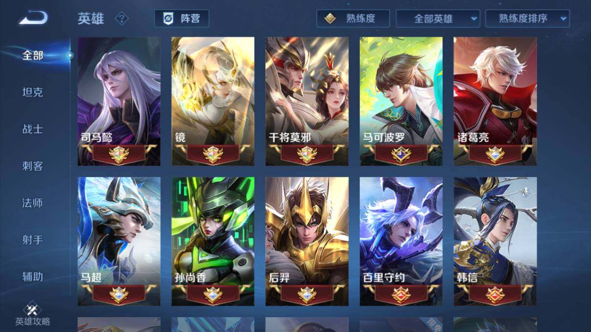 WZ033205348王者荣耀账号详情图13 WZ033205348王者荣耀账号详情图13
