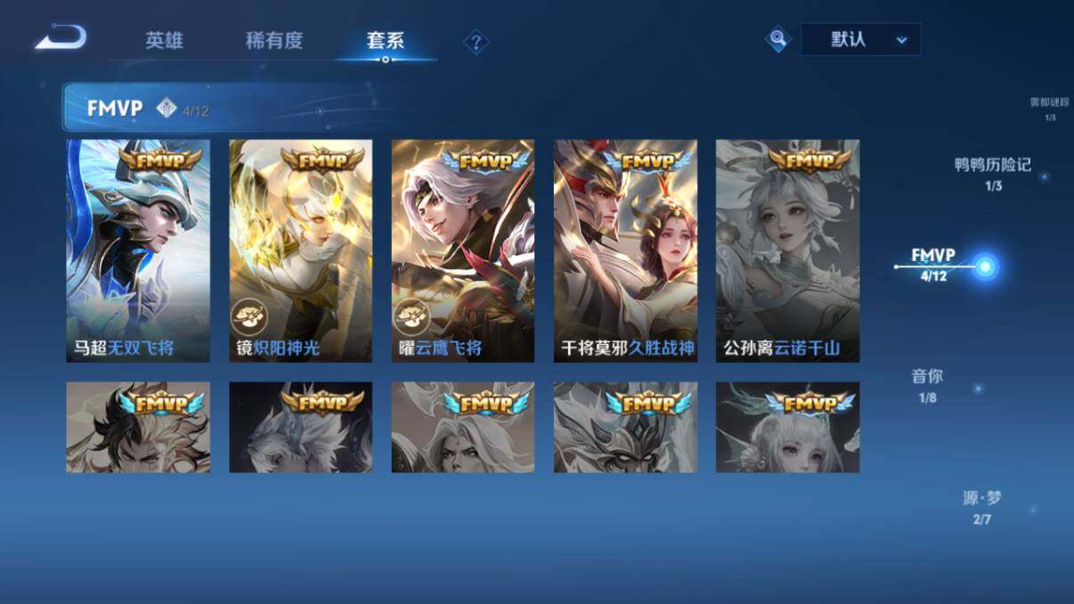 WZ033205348王者荣耀账号详情图19 WZ033205348王者荣耀账号详情图19