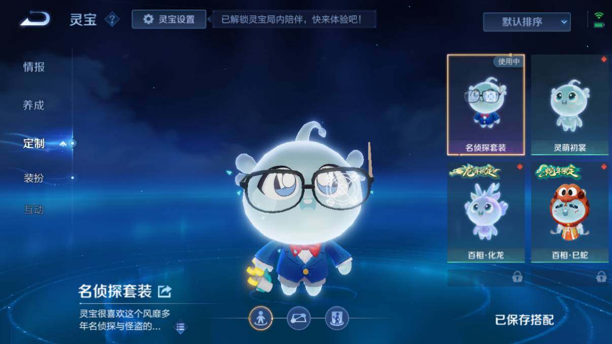 WZ033205348王者荣耀账号详情图25 WZ033205348王者荣耀账号详情图25