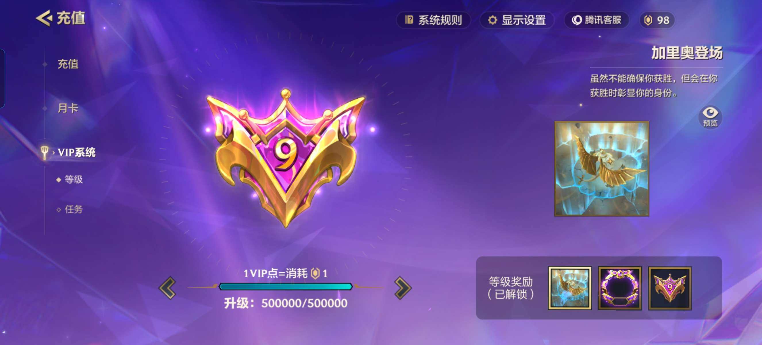 JCCZY32059金铲铲之战账号详情图26 JCCZY32059金铲铲之战账号详情图26