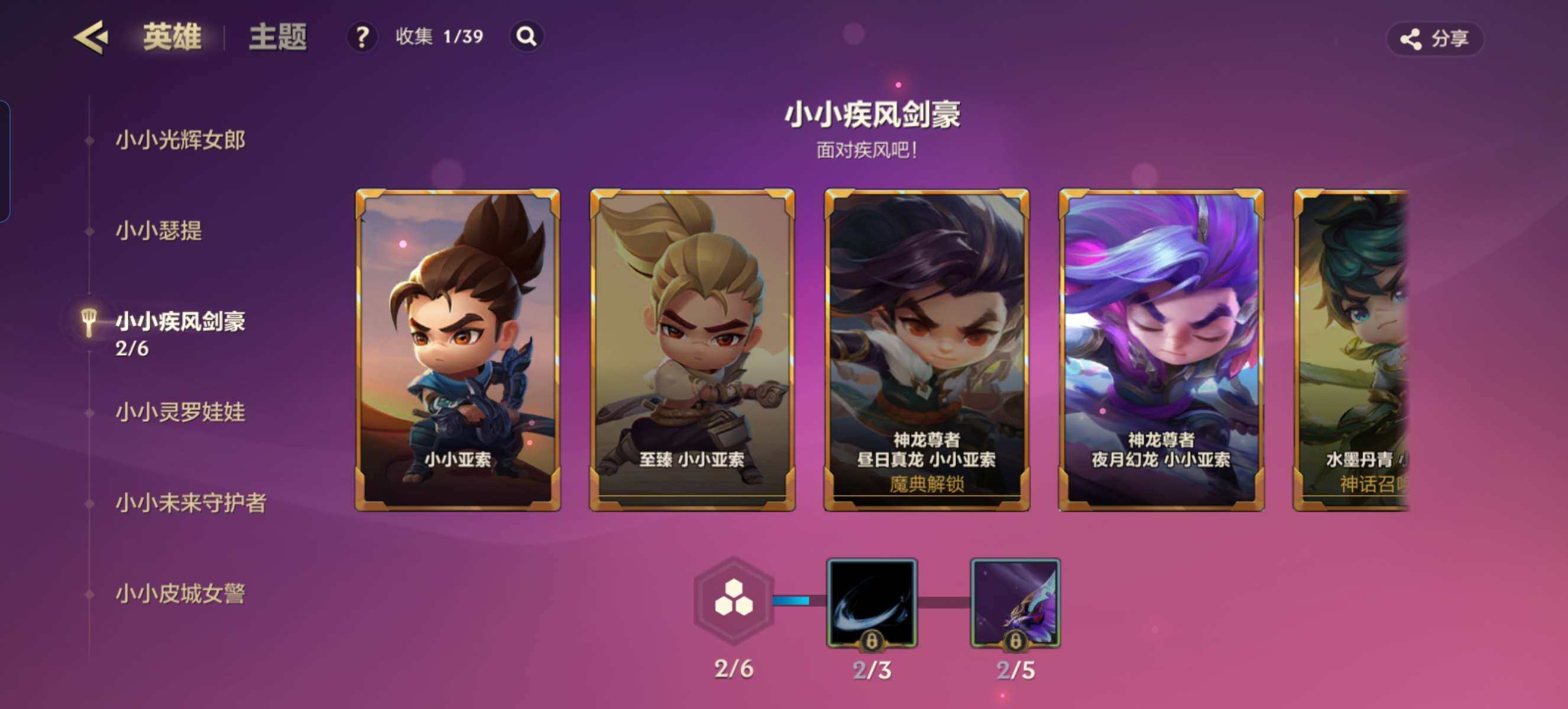 JCCZY32059金铲铲之战账号详情图19 JCCZY32059金铲铲之战账号详情图19