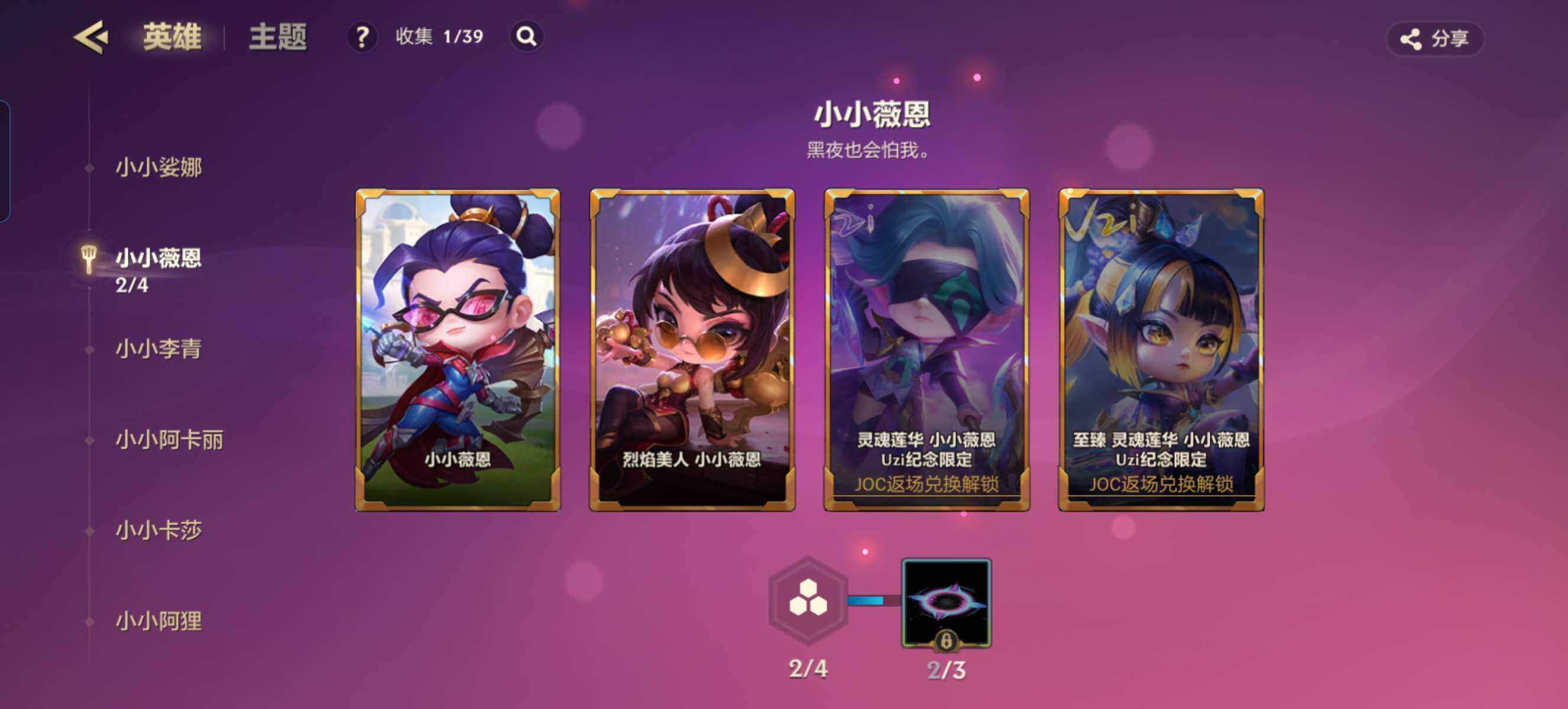 JCCZY32059金铲铲之战账号详情图23 JCCZY32059金铲铲之战账号详情图23