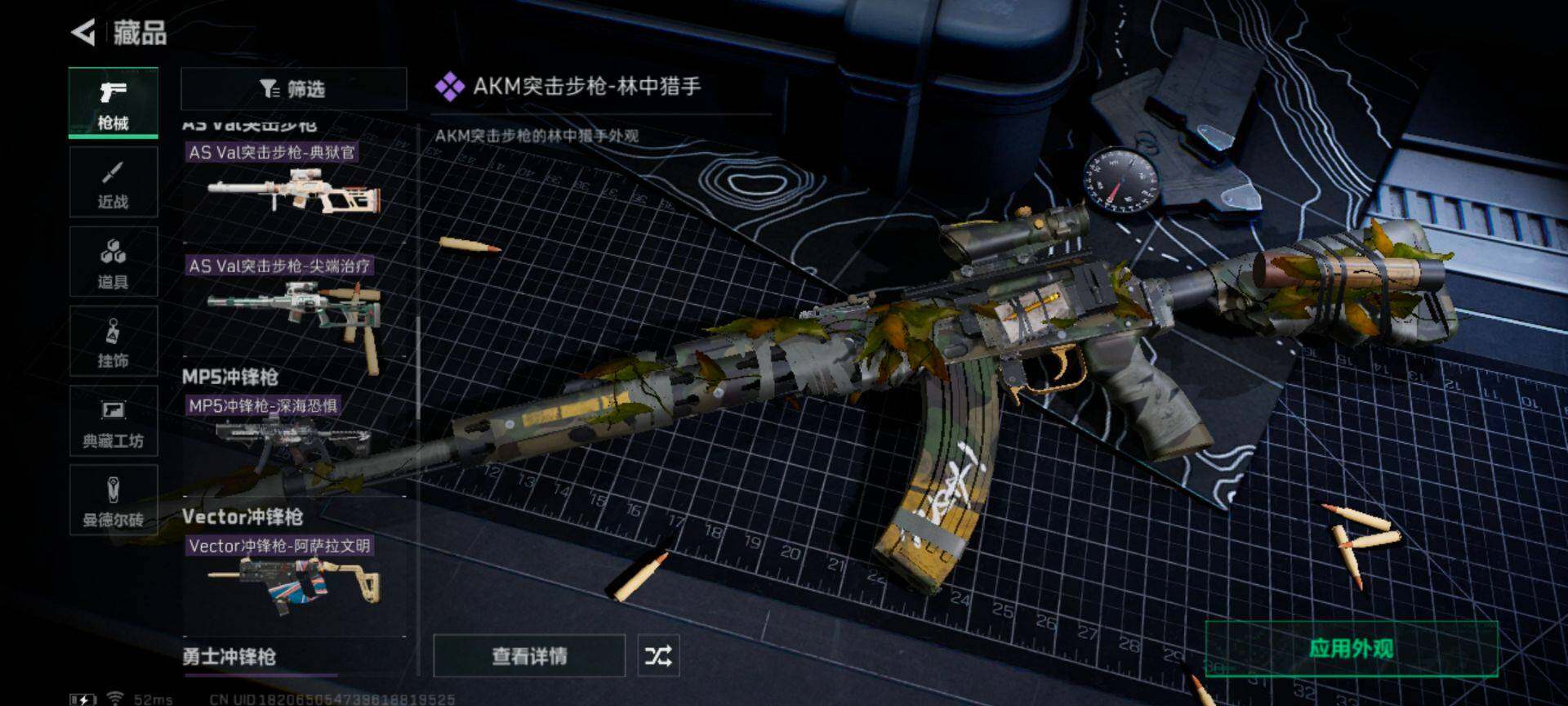 SJZEY311263三角洲行动账号详情图21 SJZEY311263三角洲行动账号详情图21