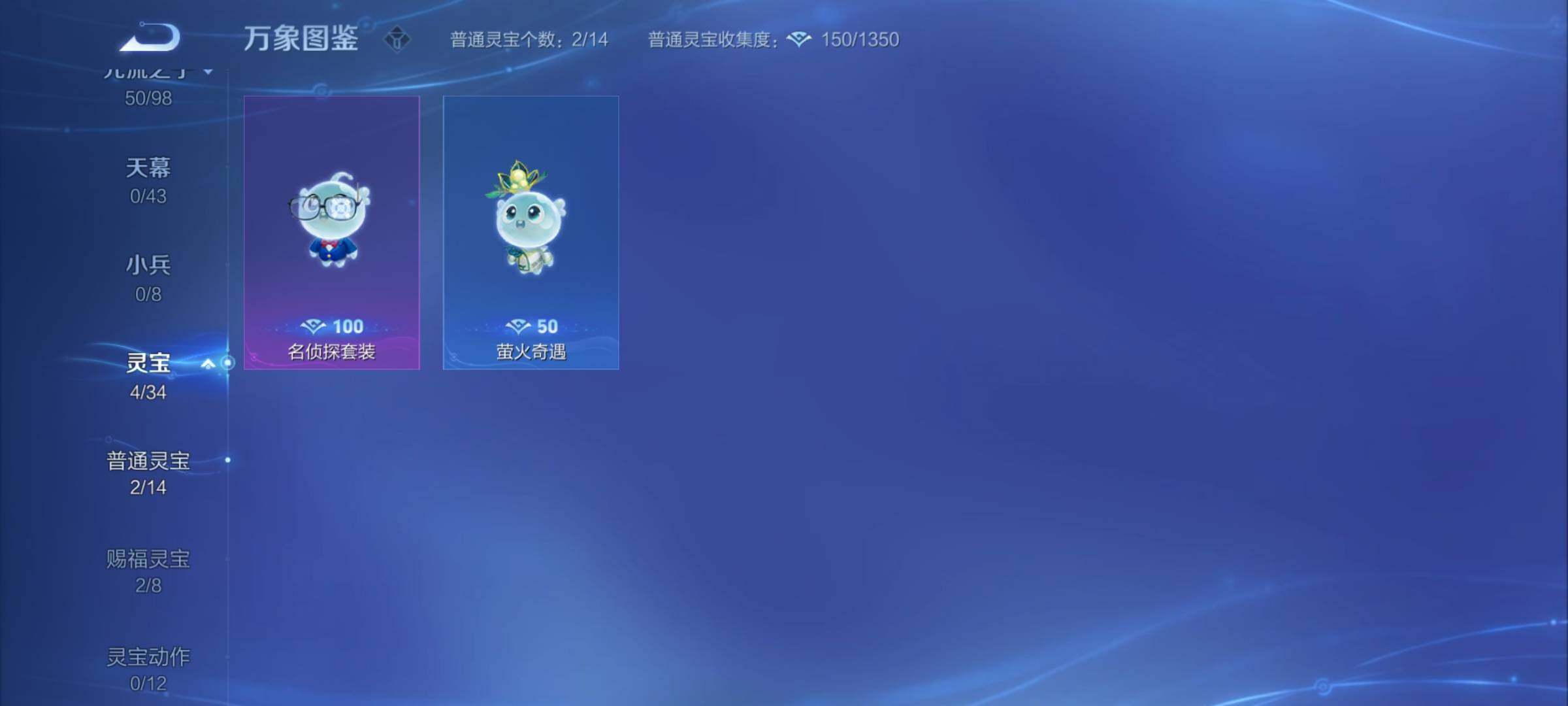 WZYXS3210378王者荣耀账号详情图19