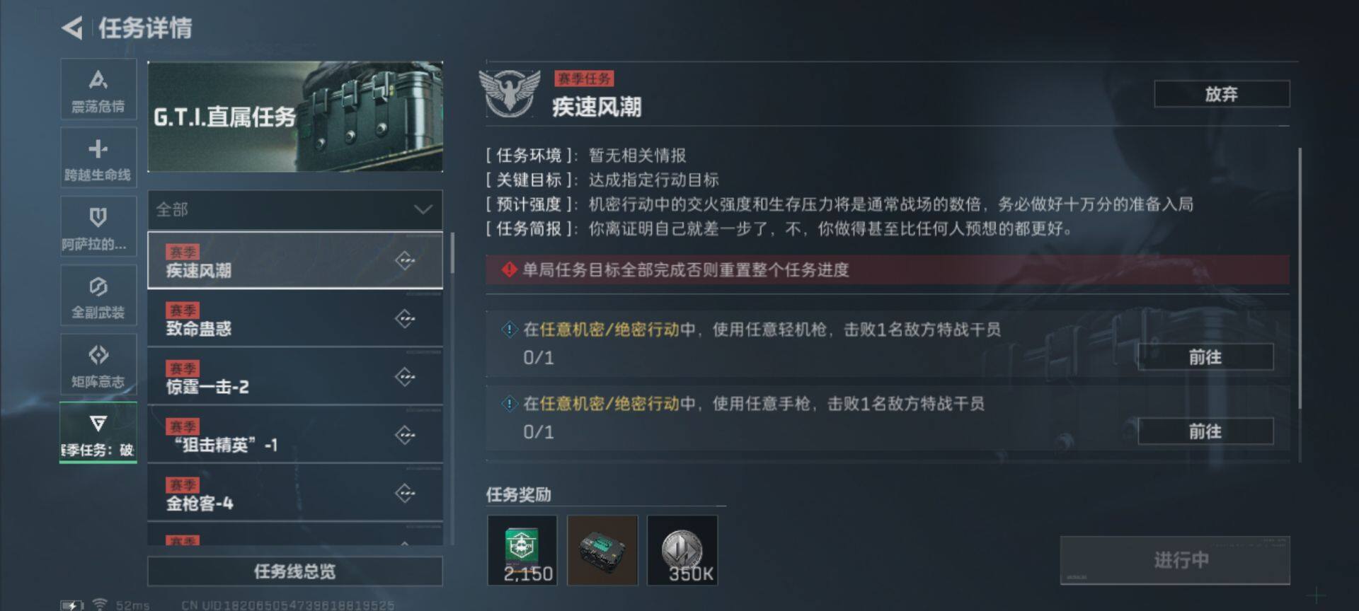 SJZEY311263三角洲行动账号详情图34 SJZEY311263三角洲行动账号详情图34