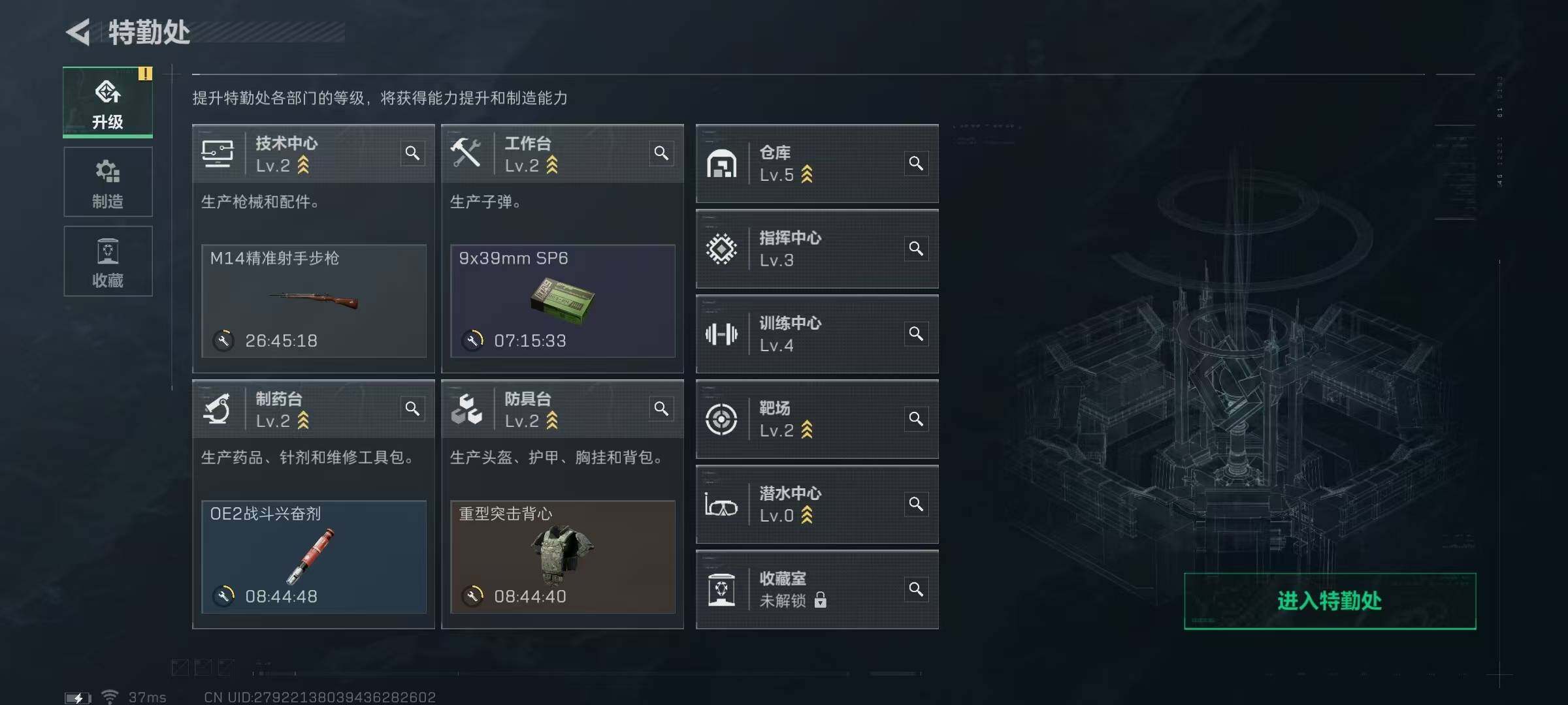 SJZEY311259三角洲行动账号详情图2 SJZEY311259三角洲行动账号详情图2