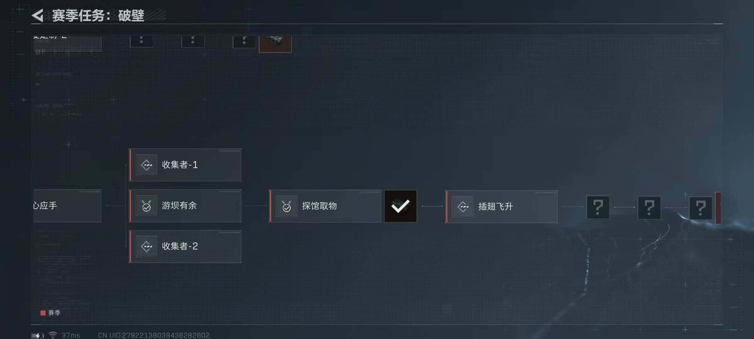 SJZEY311259三角洲行动账号详情图13 SJZEY311259三角洲行动账号详情图13