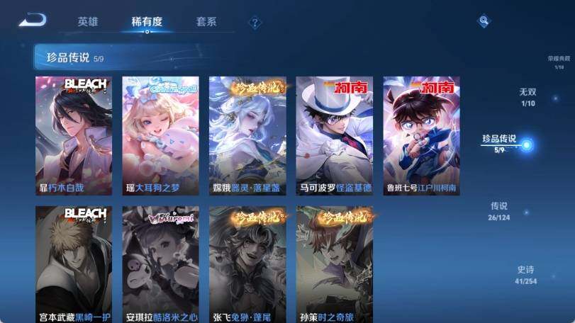 WZ033205321王者荣耀账号详情图11 WZ033205321王者荣耀账号详情图11