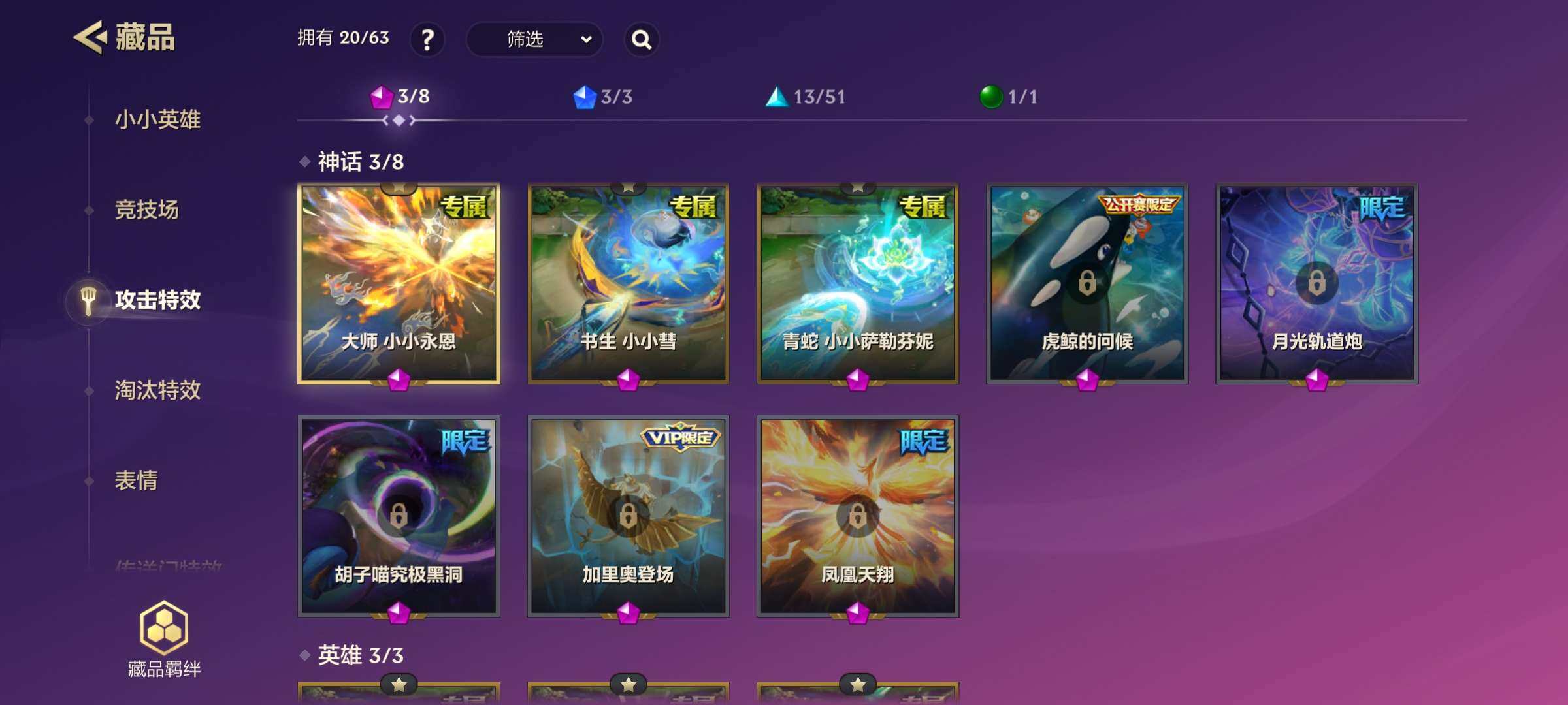 JCCZY32057金铲铲之战账号详情图8 JCCZY32057金铲铲之战账号详情图8
