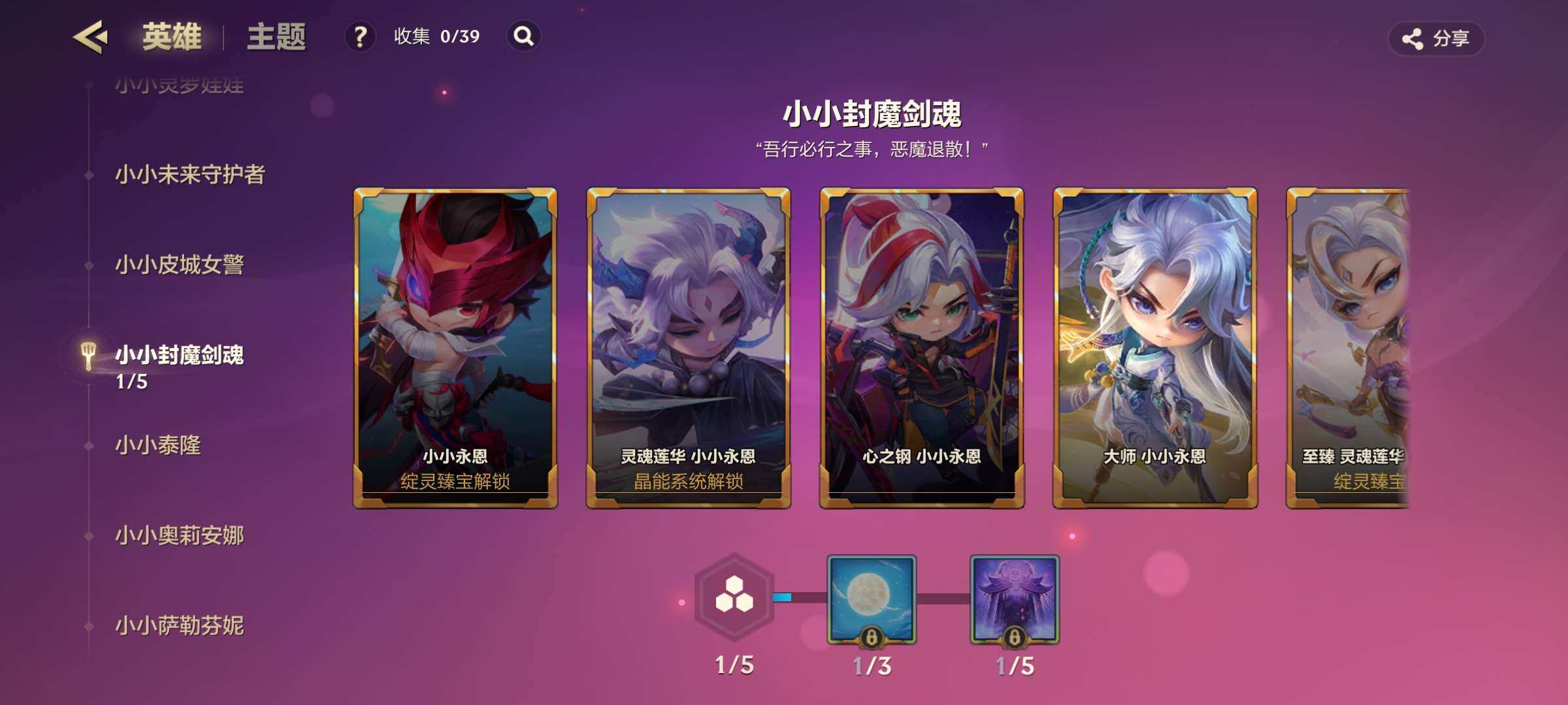 JCCZY32057金铲铲之战账号详情图9 JCCZY32057金铲铲之战账号详情图9