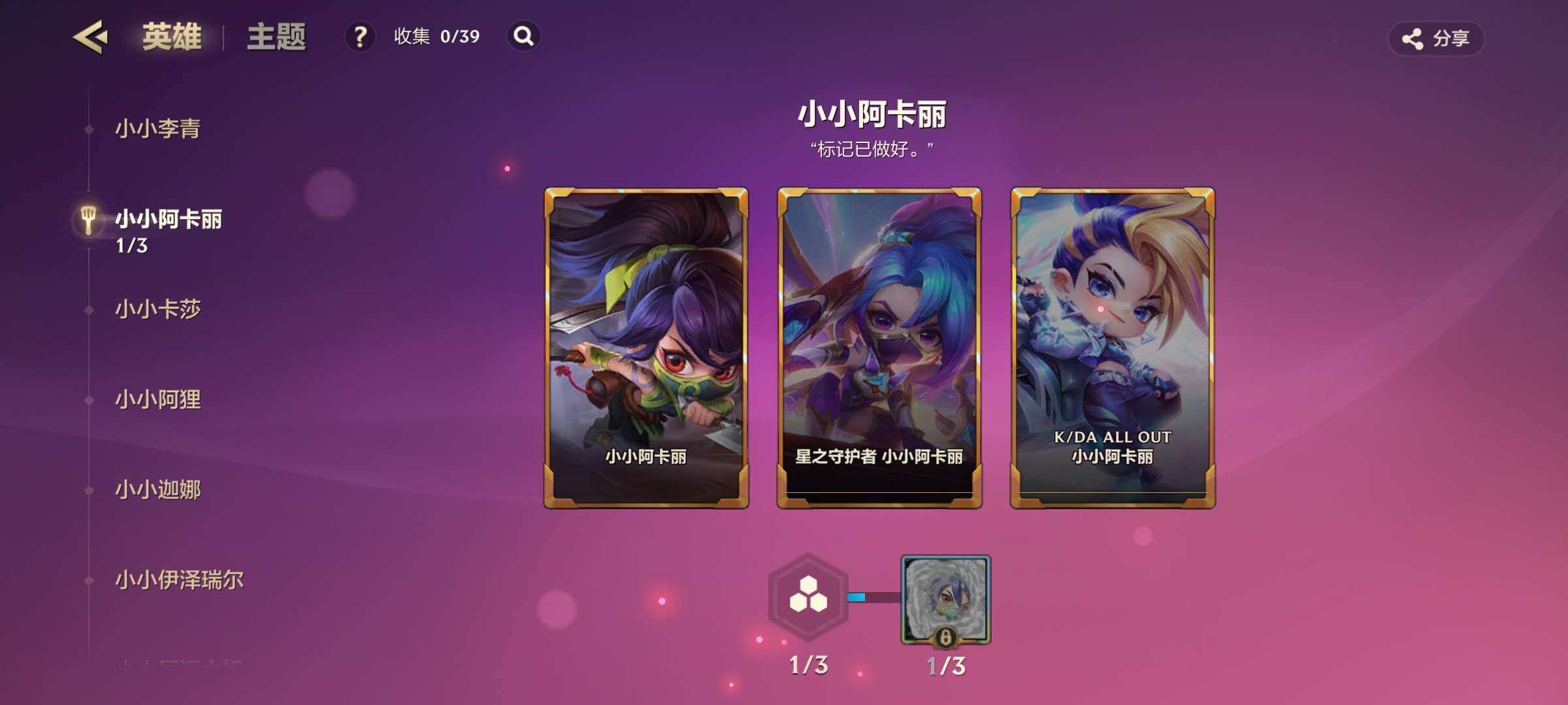 JCCZY32057金铲铲之战账号详情图10 JCCZY32057金铲铲之战账号详情图10