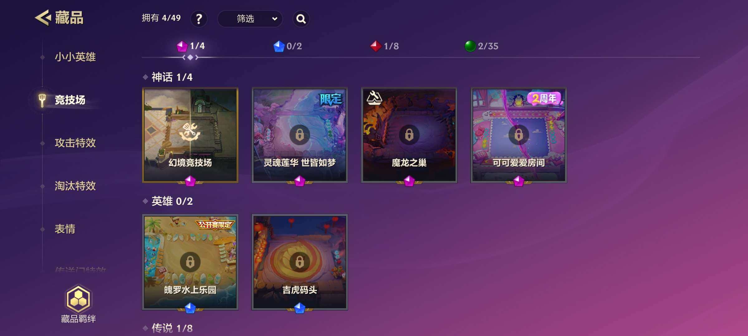 JCCZY32057金铲铲之战账号详情图6 JCCZY32057金铲铲之战账号详情图6