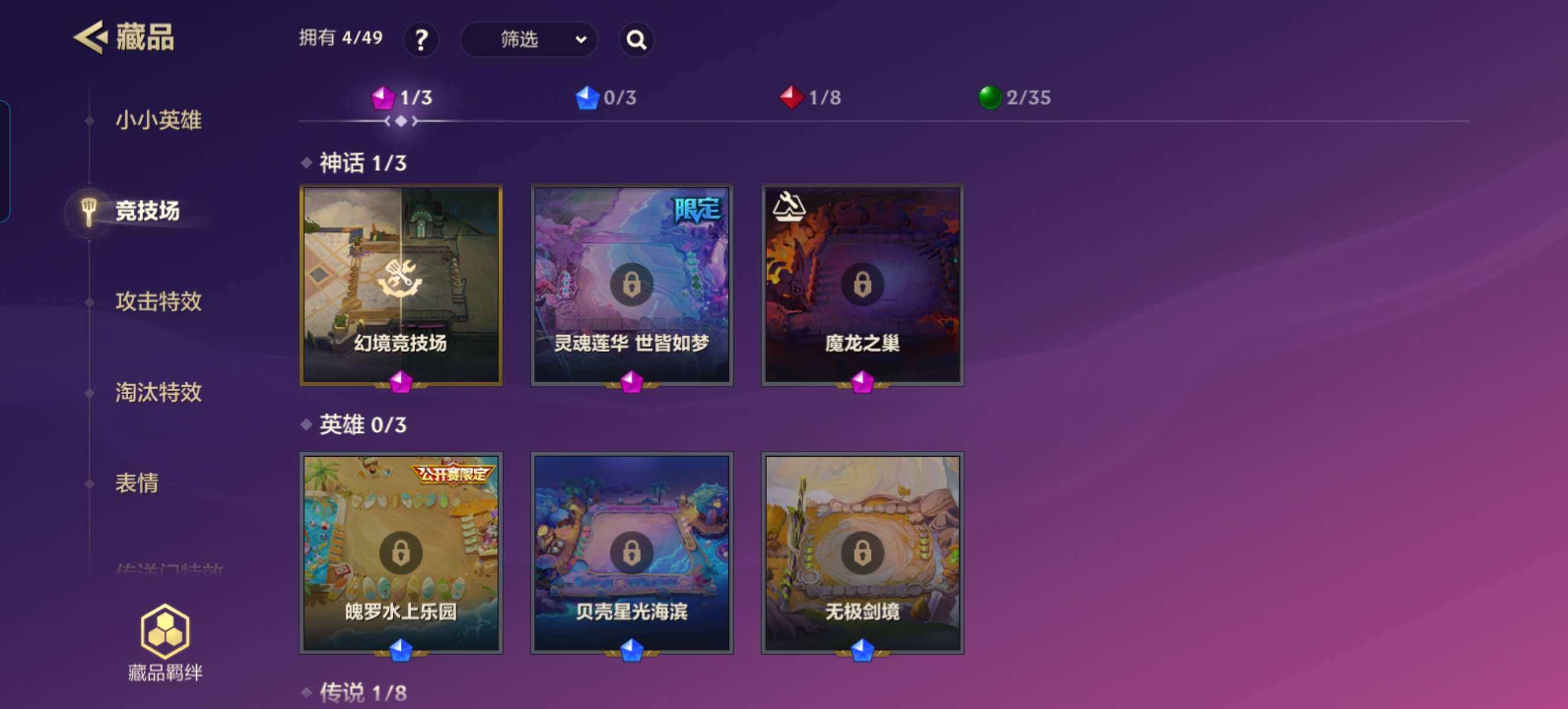 JCCZY32056金铲铲之战账号详情图5 JCCZY32056金铲铲之战账号详情图5