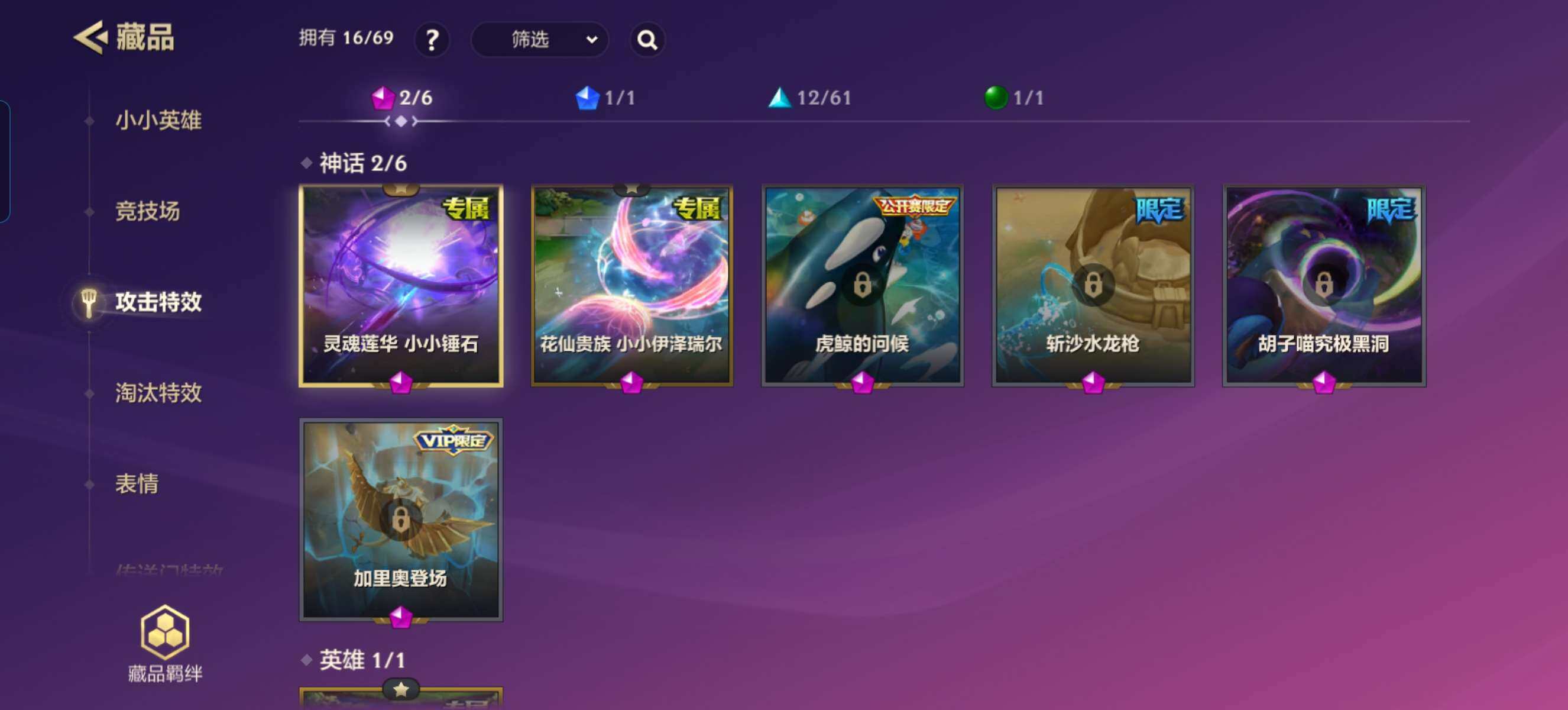 JCCZY32056金铲铲之战账号详情图7 JCCZY32056金铲铲之战账号详情图7
