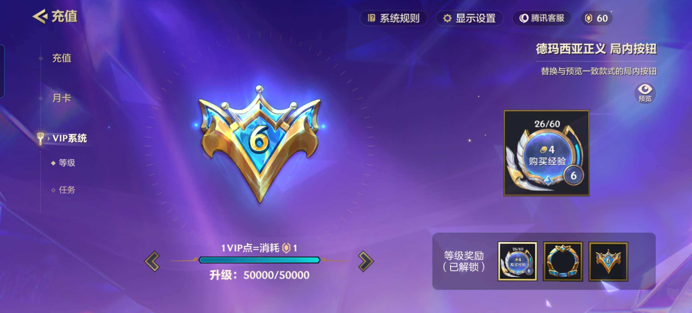 JCCZY32056金铲铲之战账号详情图11 JCCZY32056金铲铲之战账号详情图11