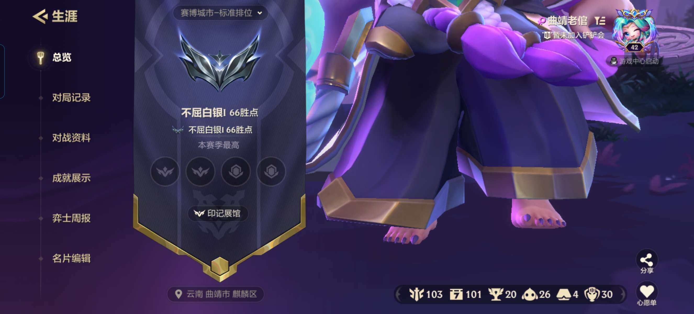 JCCZY32056金铲铲之战账号详情图12 JCCZY32056金铲铲之战账号详情图12