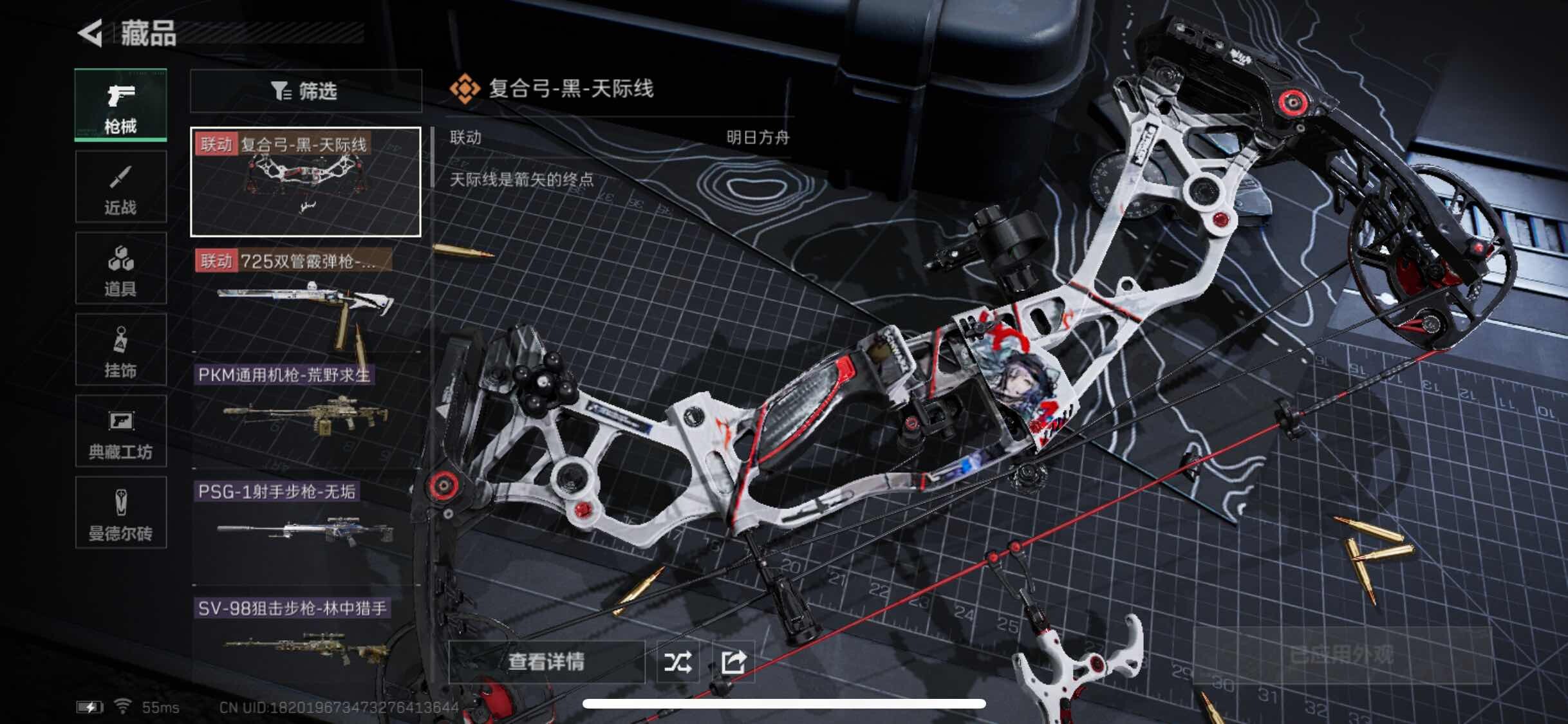 SJZYXS311840三角洲行动账号详情图5 SJZYXS311840三角洲行动账号详情图5