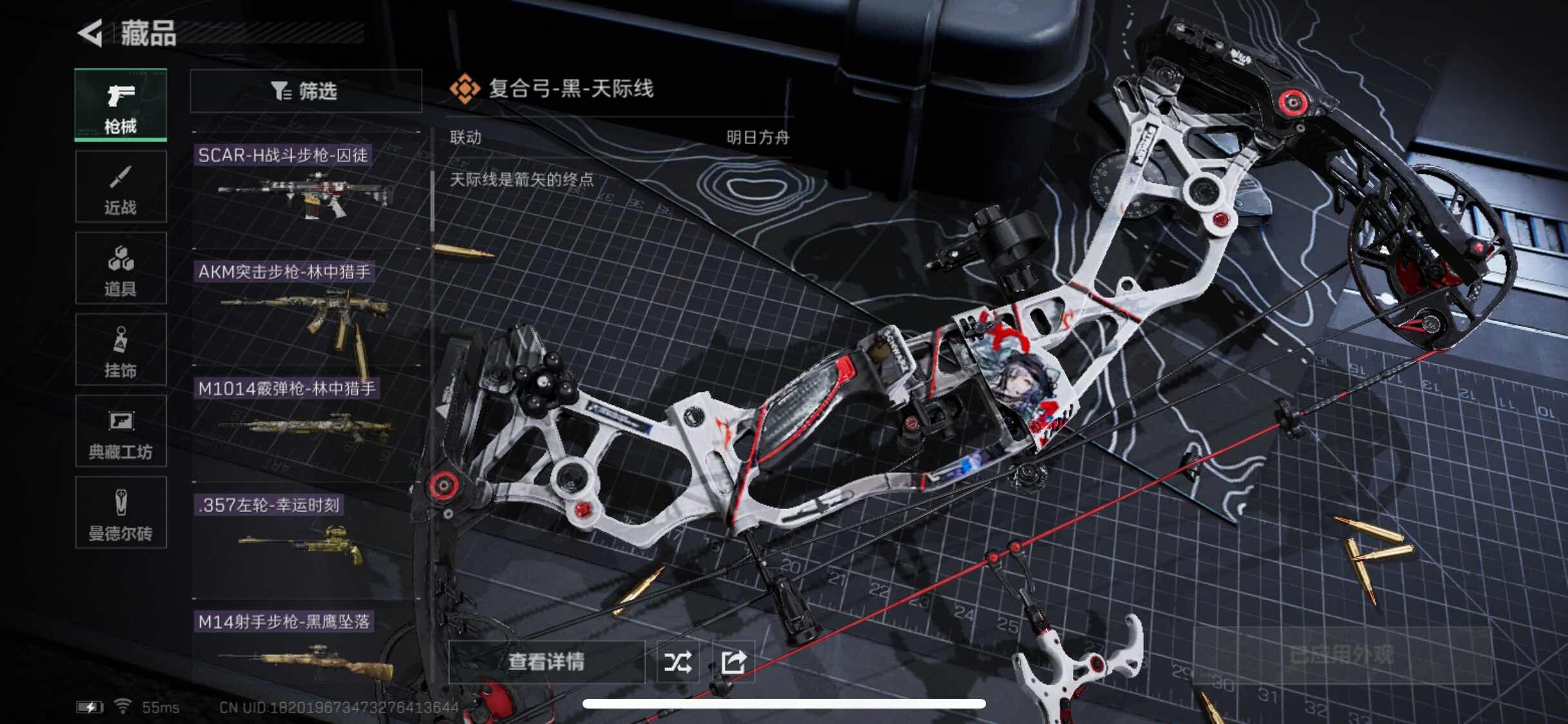 SJZYXS311840三角洲行动账号详情图6 SJZYXS311840三角洲行动账号详情图6