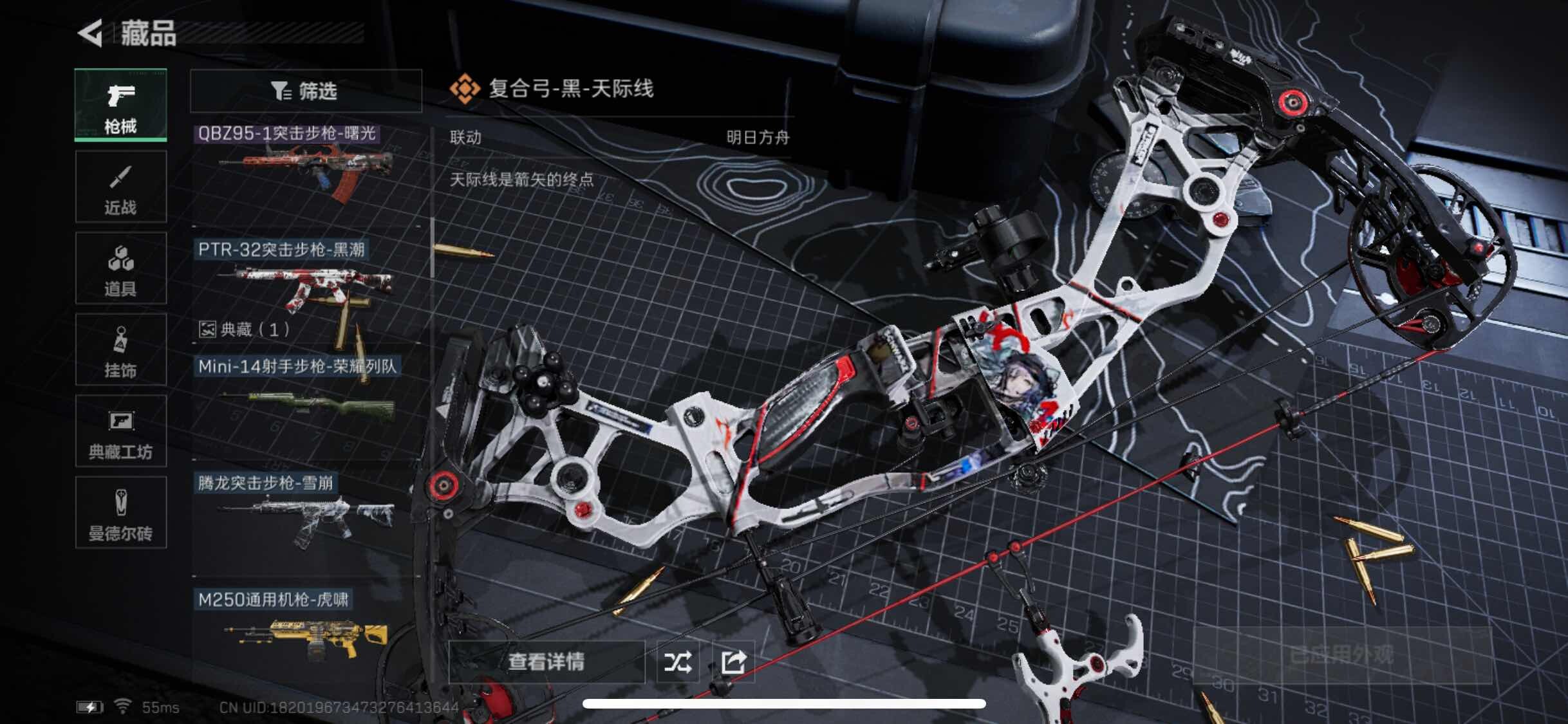 SJZYXS311840三角洲行动账号详情图7 SJZYXS311840三角洲行动账号详情图7