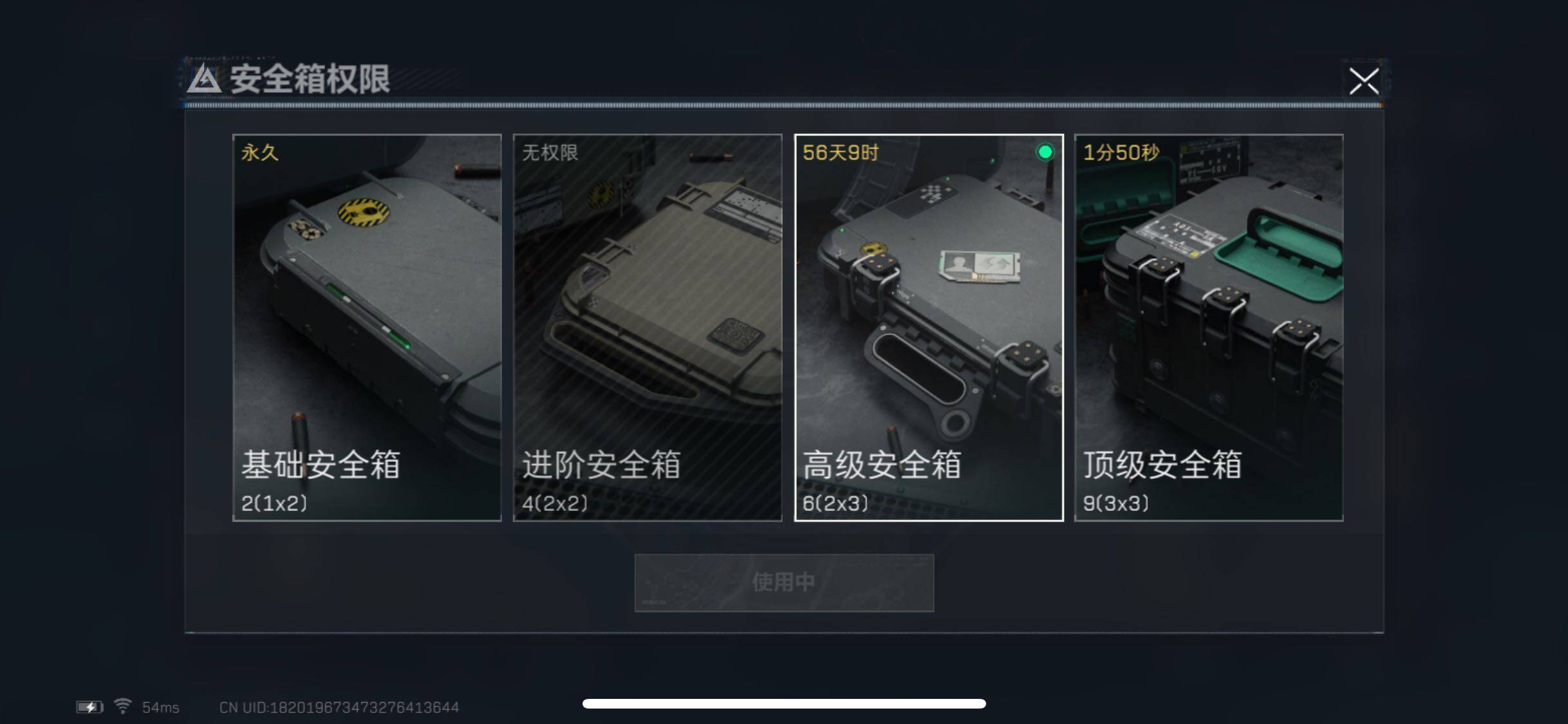 SJZYXS311840三角洲行动账号详情图9 SJZYXS311840三角洲行动账号详情图9