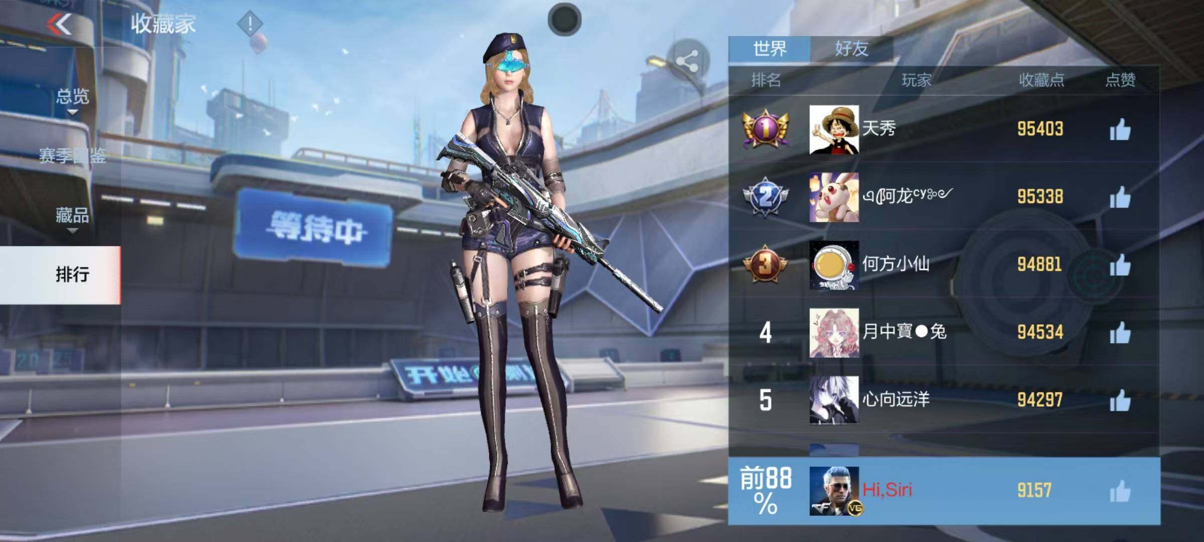 CFMEY340205枪战王者账号详情图11 CFMEY340205枪战王者账号详情图11
