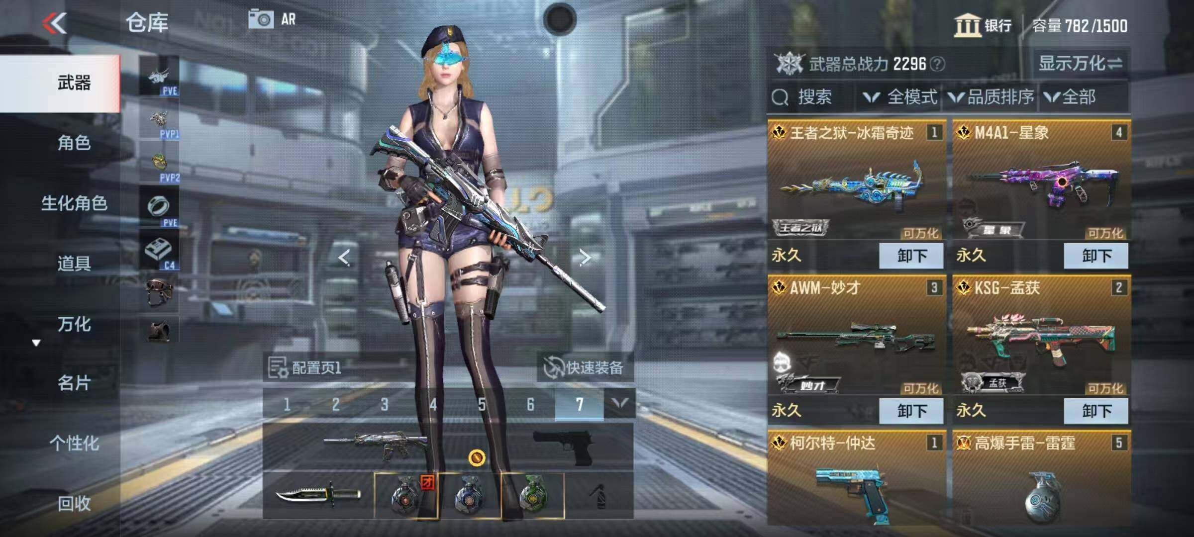 CFMEY340205枪战王者账号详情图5 CFMEY340205枪战王者账号详情图5