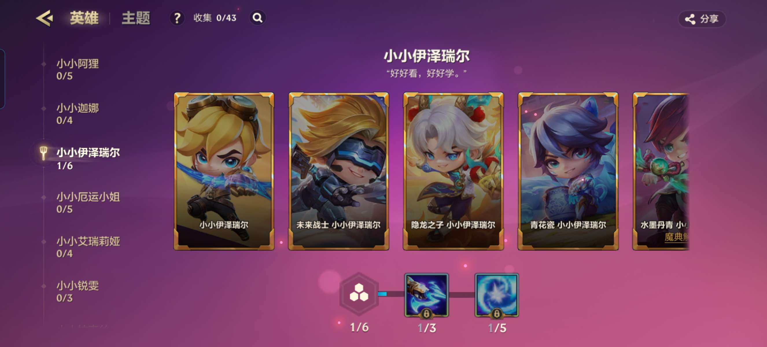 JCCZY32054金铲铲之战账号详情图8 JCCZY32054金铲铲之战账号详情图8