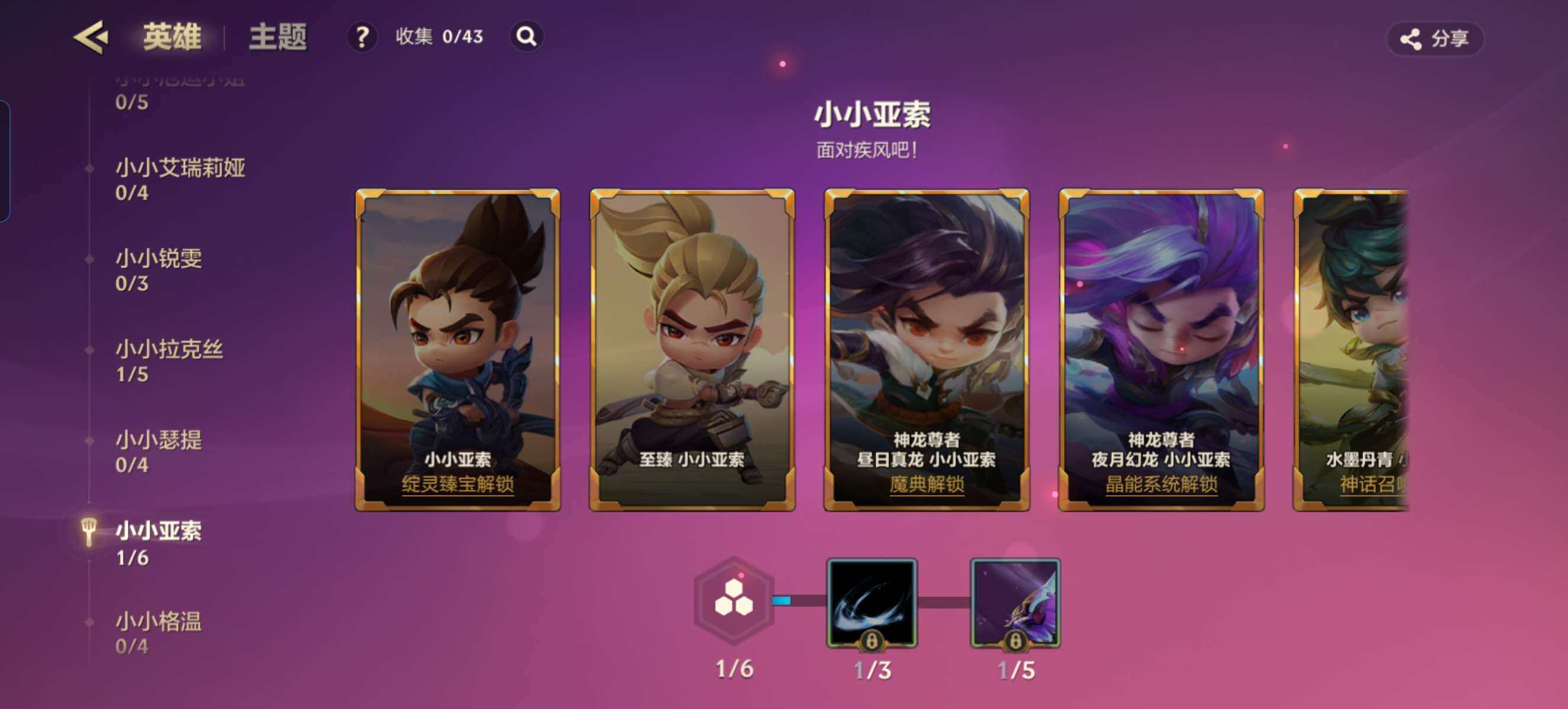 JCCZY32054金铲铲之战账号详情图11 JCCZY32054金铲铲之战账号详情图11
