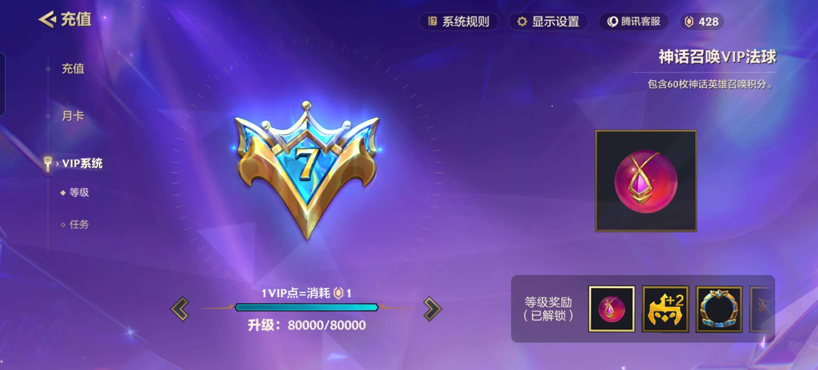 JCCZY32054金铲铲之战账号详情图14 JCCZY32054金铲铲之战账号详情图14