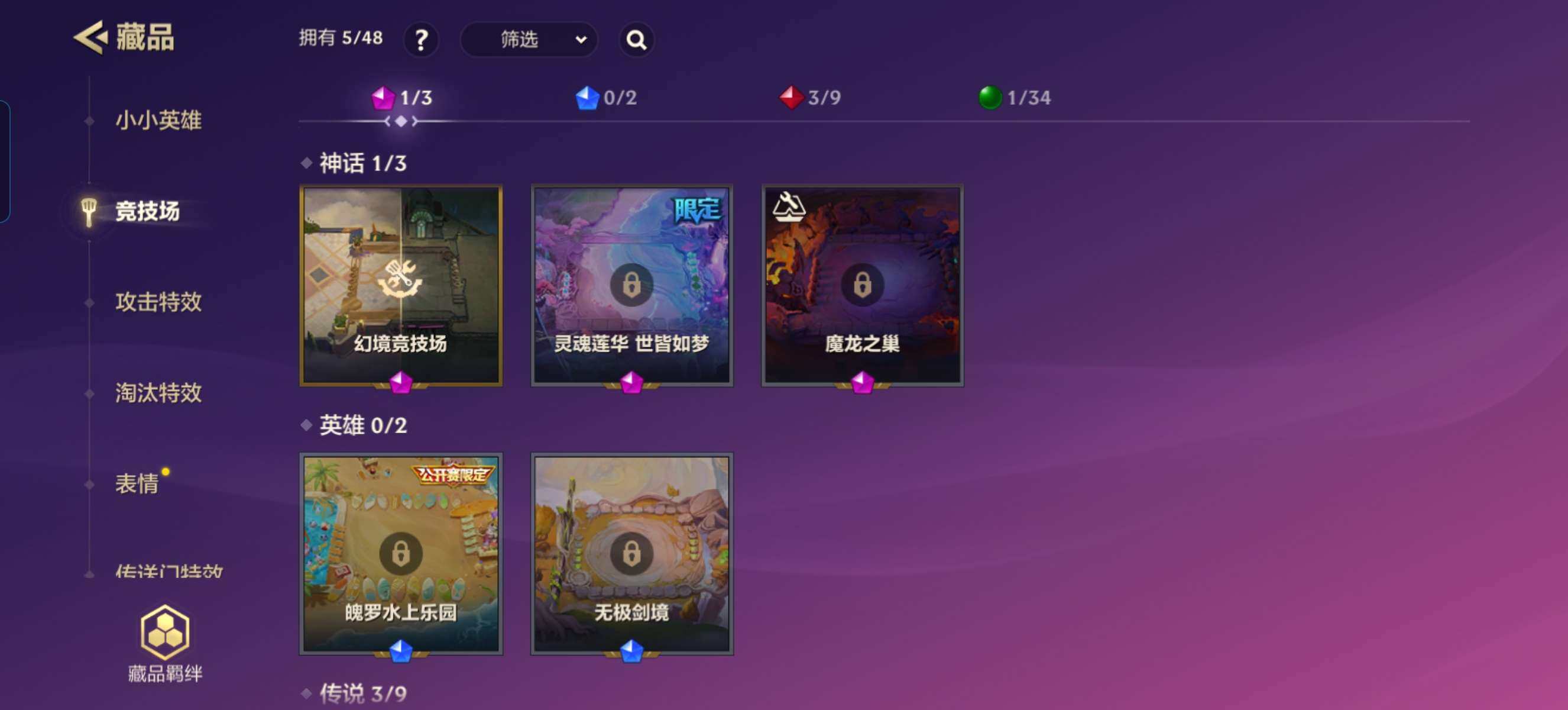 JCCZY32054金铲铲之战账号详情图5 JCCZY32054金铲铲之战账号详情图5