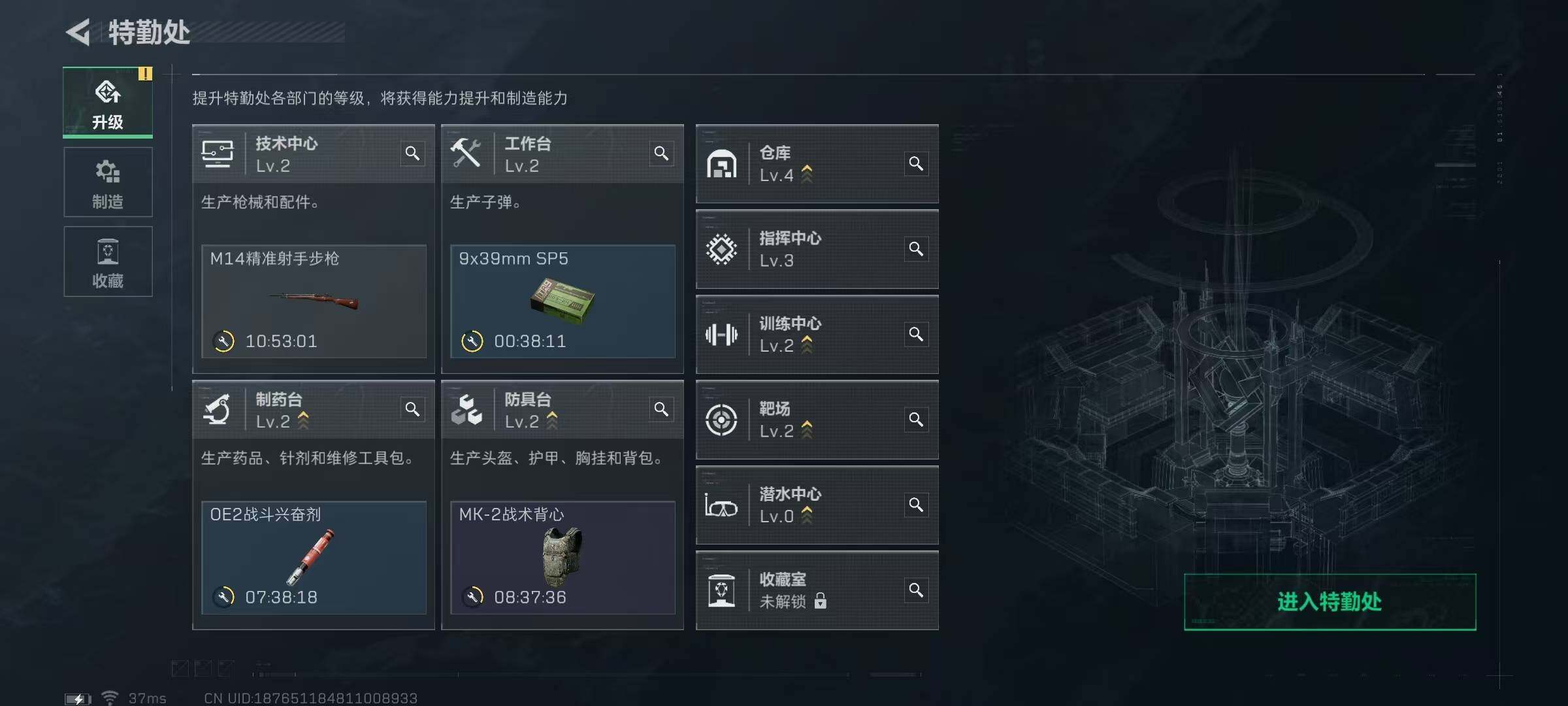 SJZEY311260三角洲行动账号详情图2 SJZEY311260三角洲行动账号详情图2