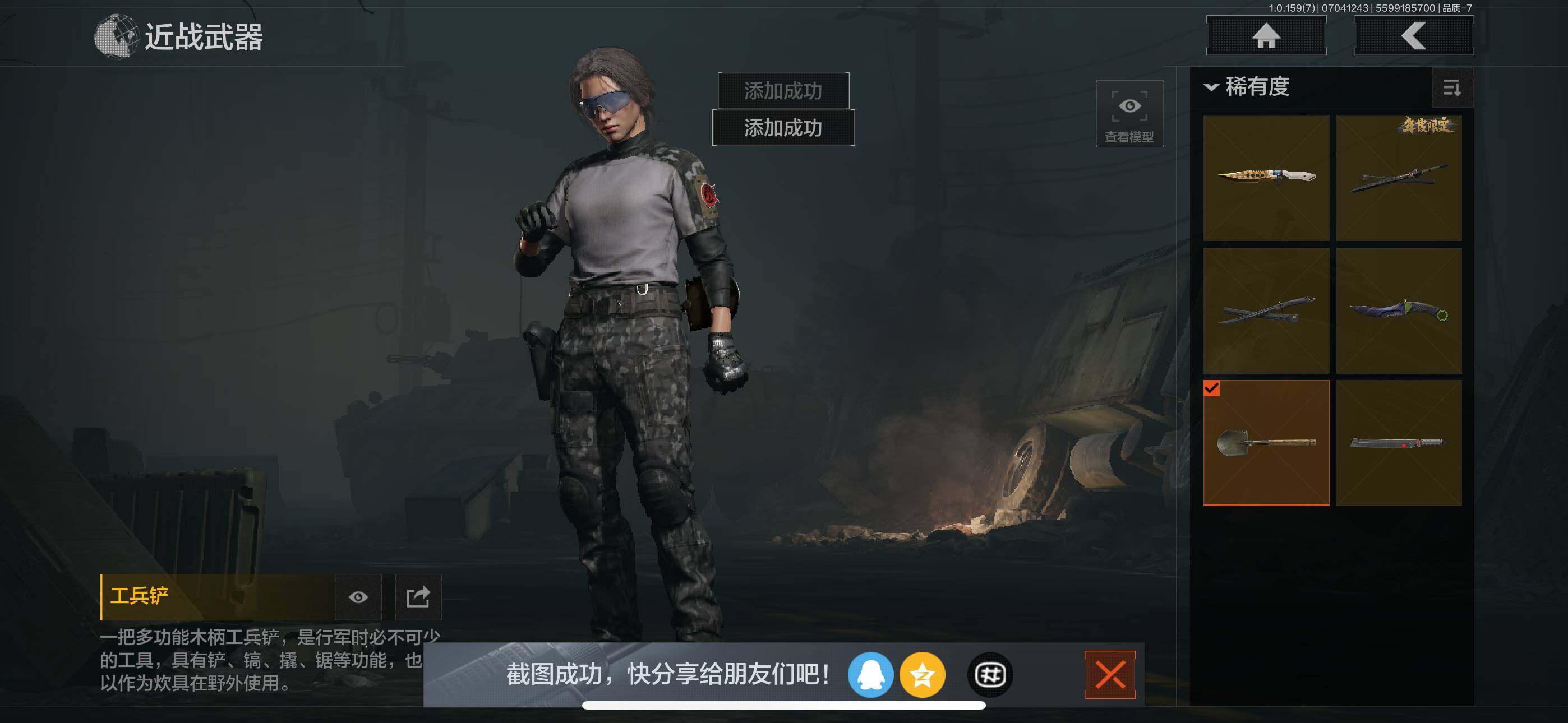 AQZY33497暗区突围账号详情图7 AQZY33497暗区突围账号详情图7