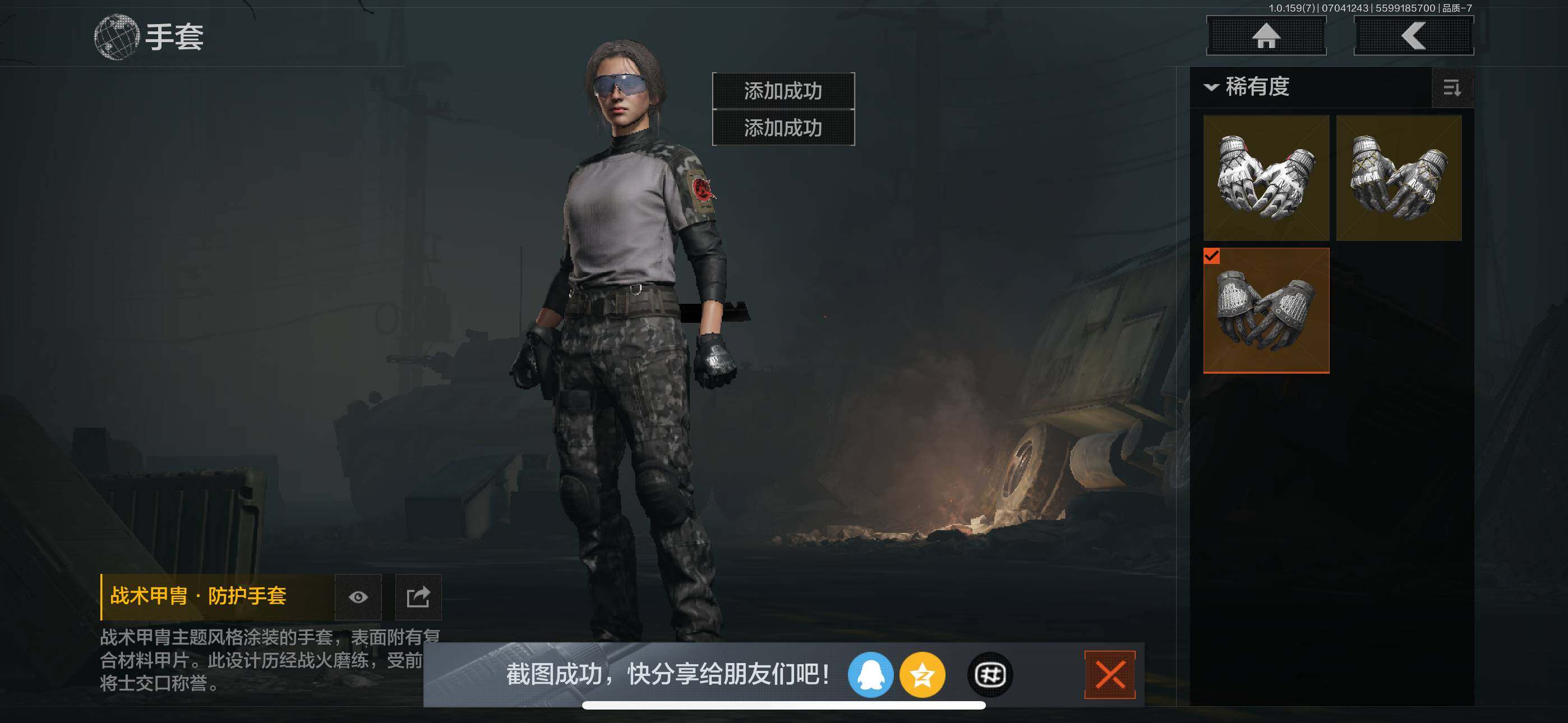 AQZY33497暗区突围账号详情图12 AQZY33497暗区突围账号详情图12