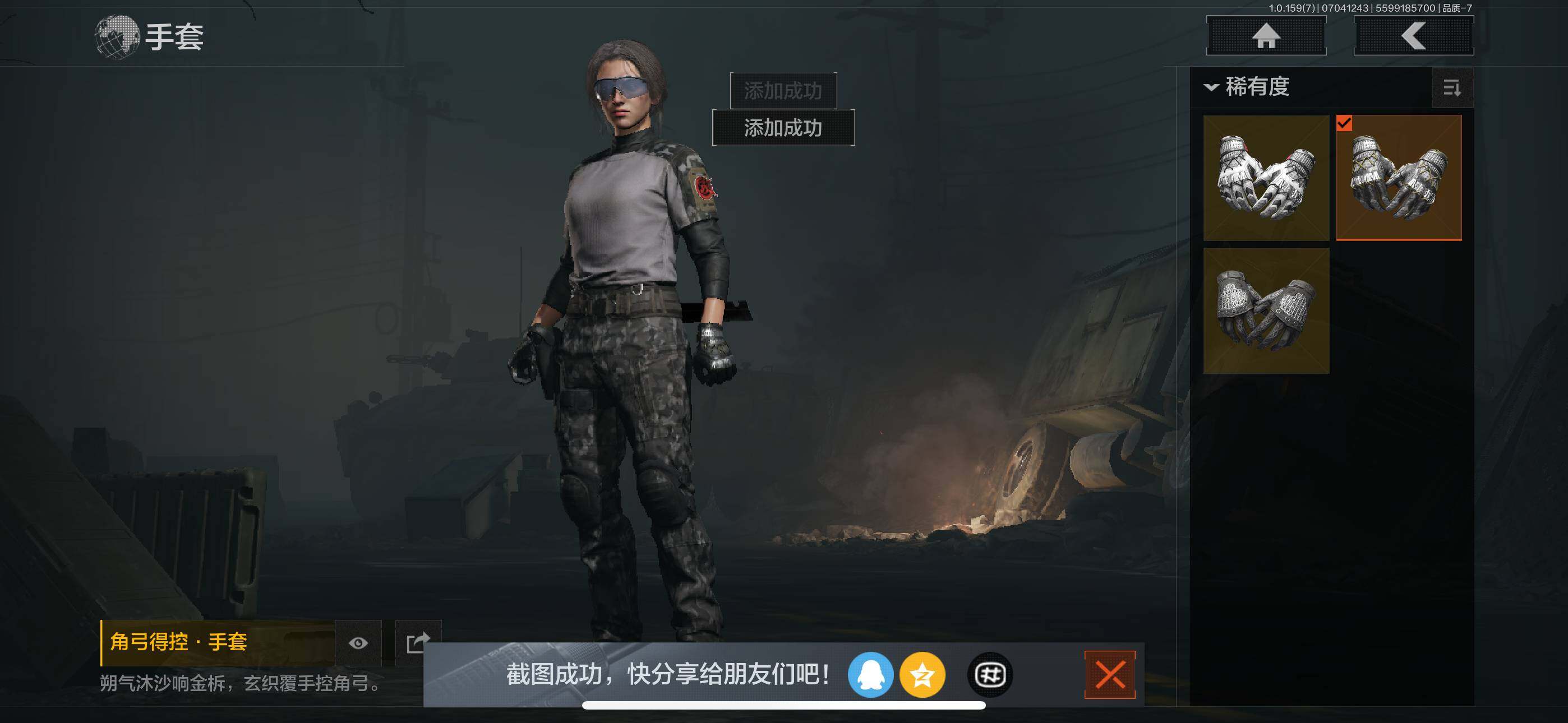 AQZY33497暗区突围账号详情图10 AQZY33497暗区突围账号详情图10